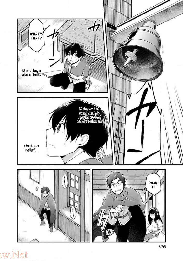 Page 4 Chapter 12 Ware ni Cheat wo ~Hazure Cheat no Shoukan Yuusha wa Isekai de Yukkuri Kurashitai~