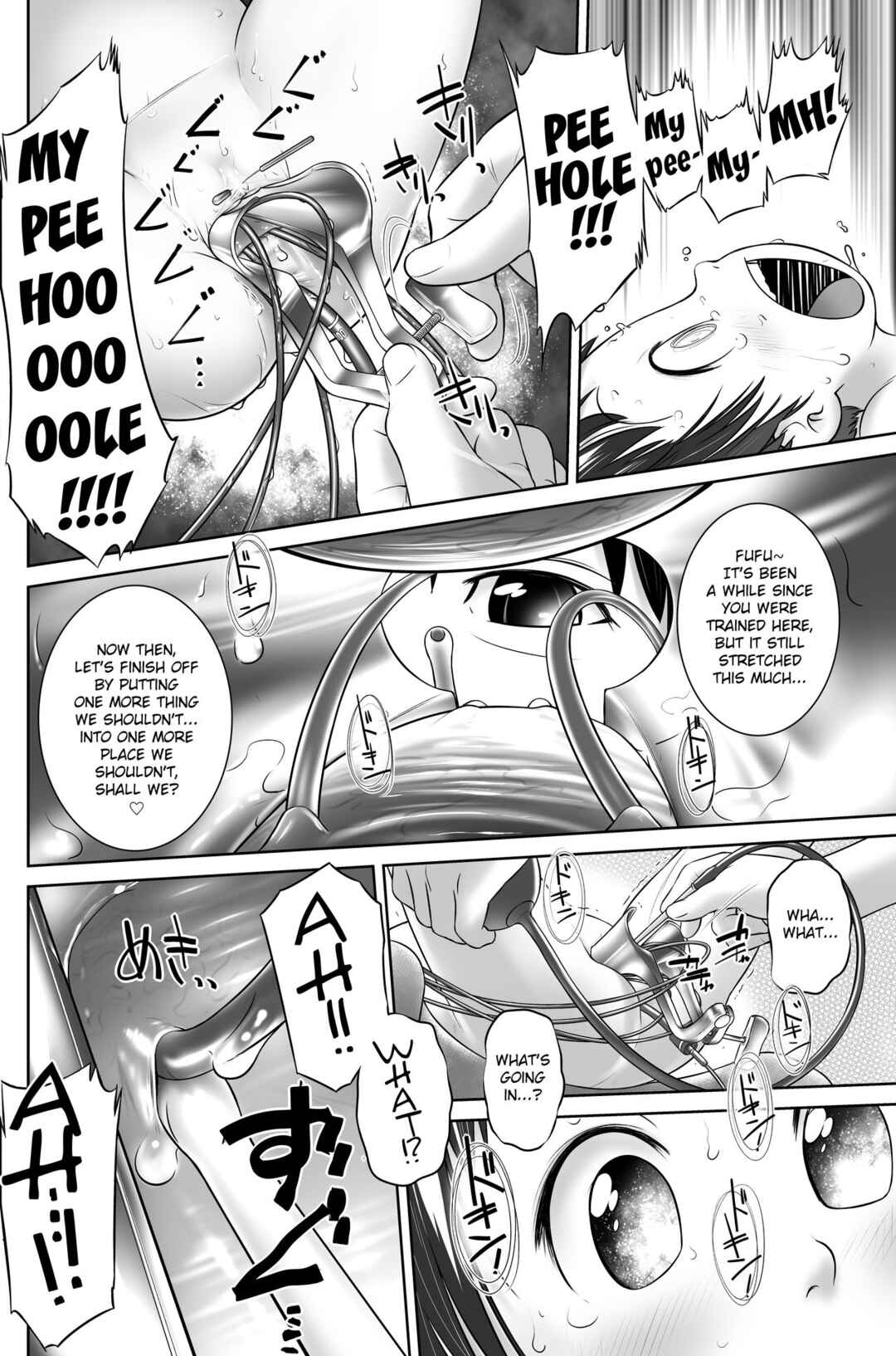 Page 29 Chapter 4.2 Oshikko Sensei From 3 Years Old