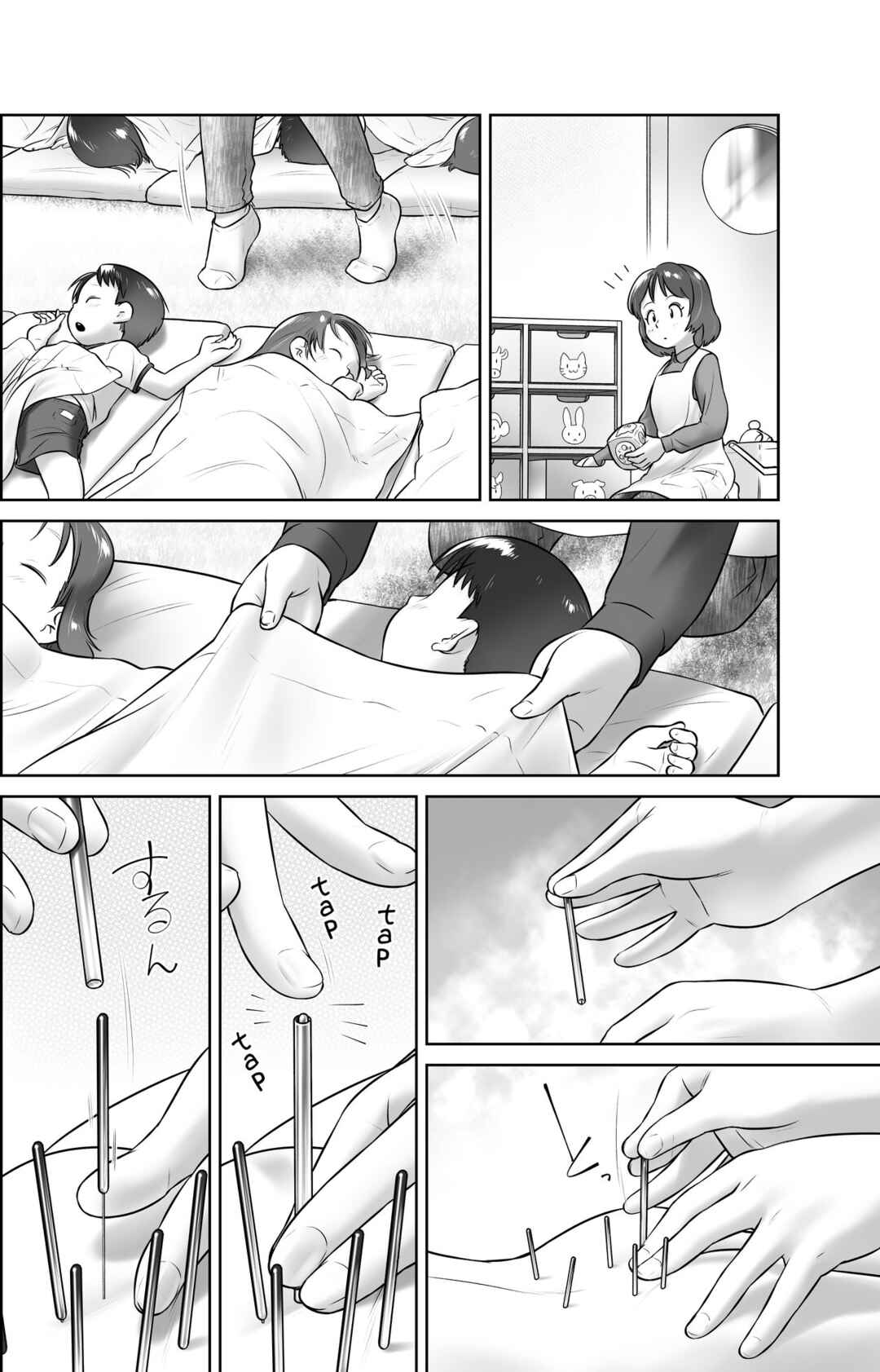 Page 9 Chapter 4.2 Oshikko Sensei From 3 Years Old