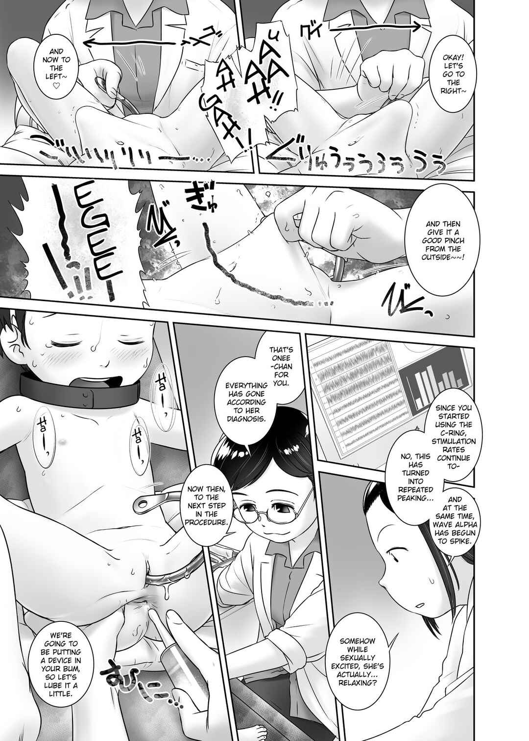 Page 16 Chapter 7 Oshikko Sensei From 3 Years Old