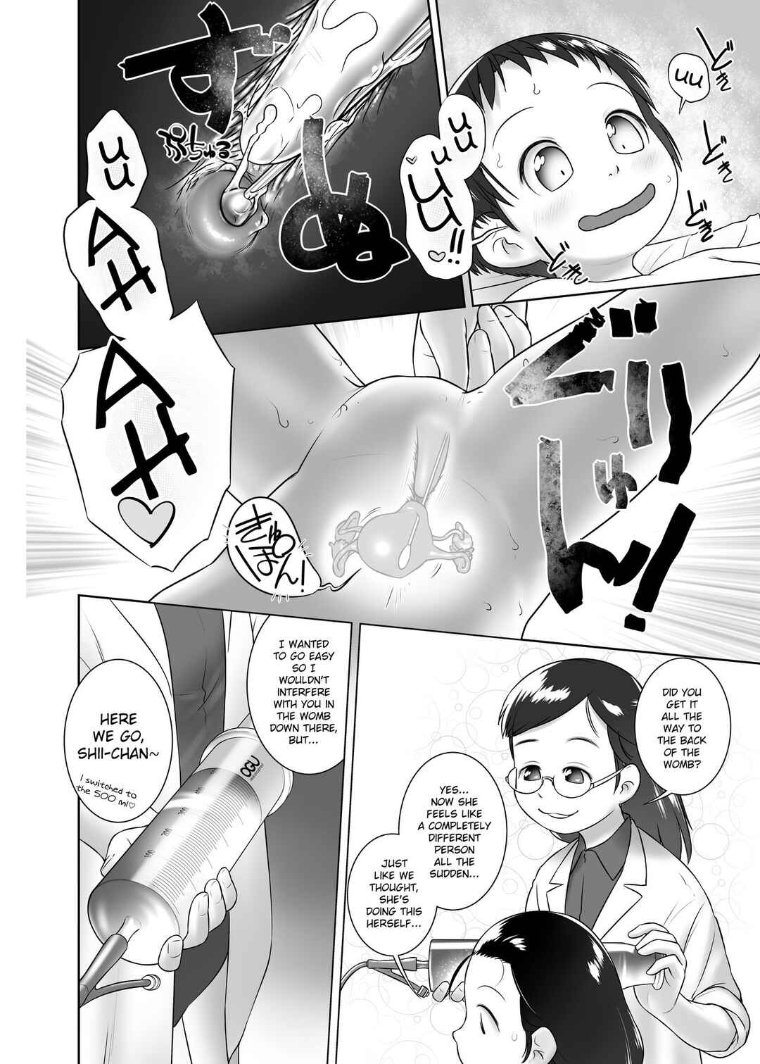 Page 19 Chapter 5 Oshikko Sensei From 3 Years Old