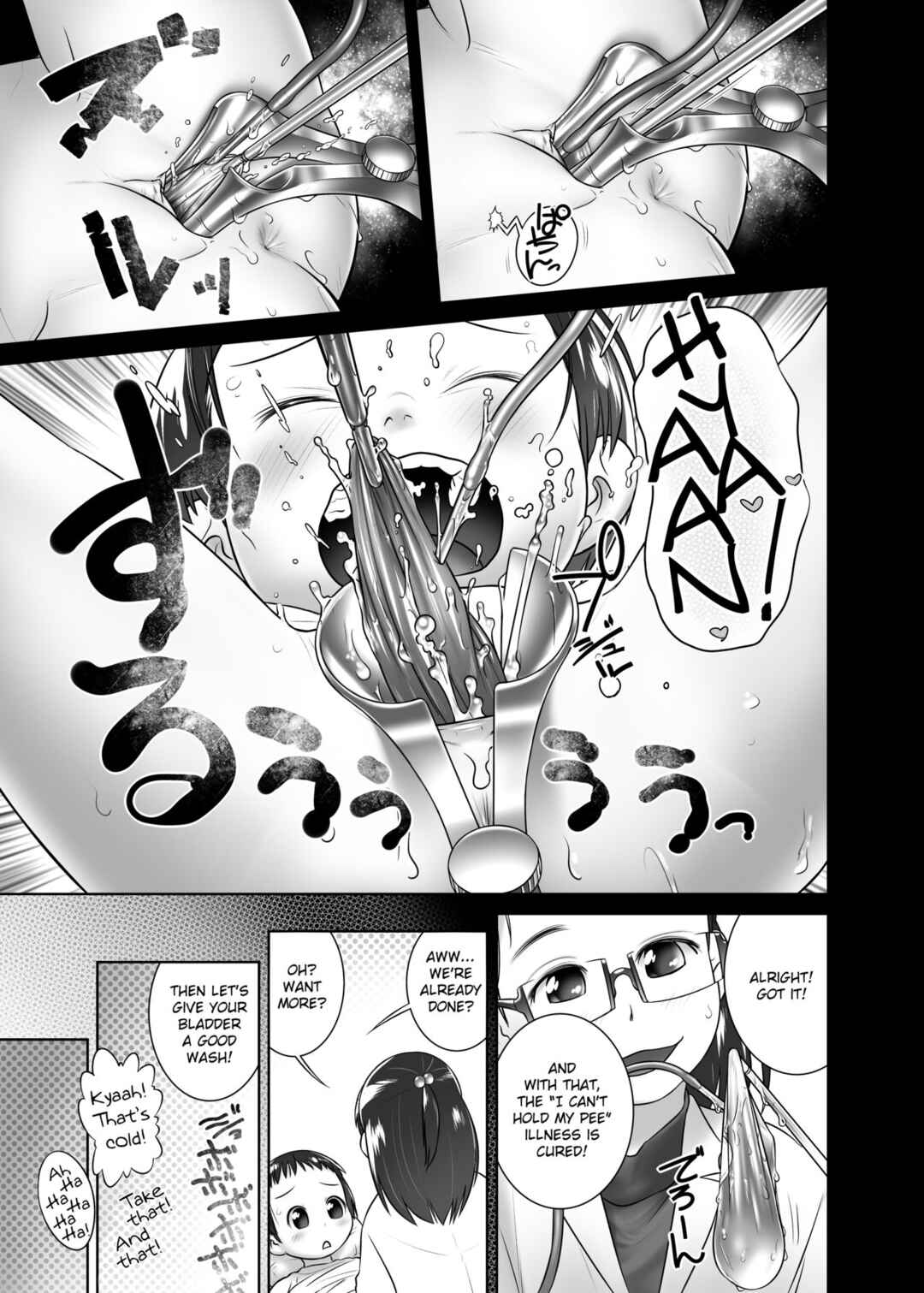Page 6 Chapter 5 Oshikko Sensei From 3 Years Old
