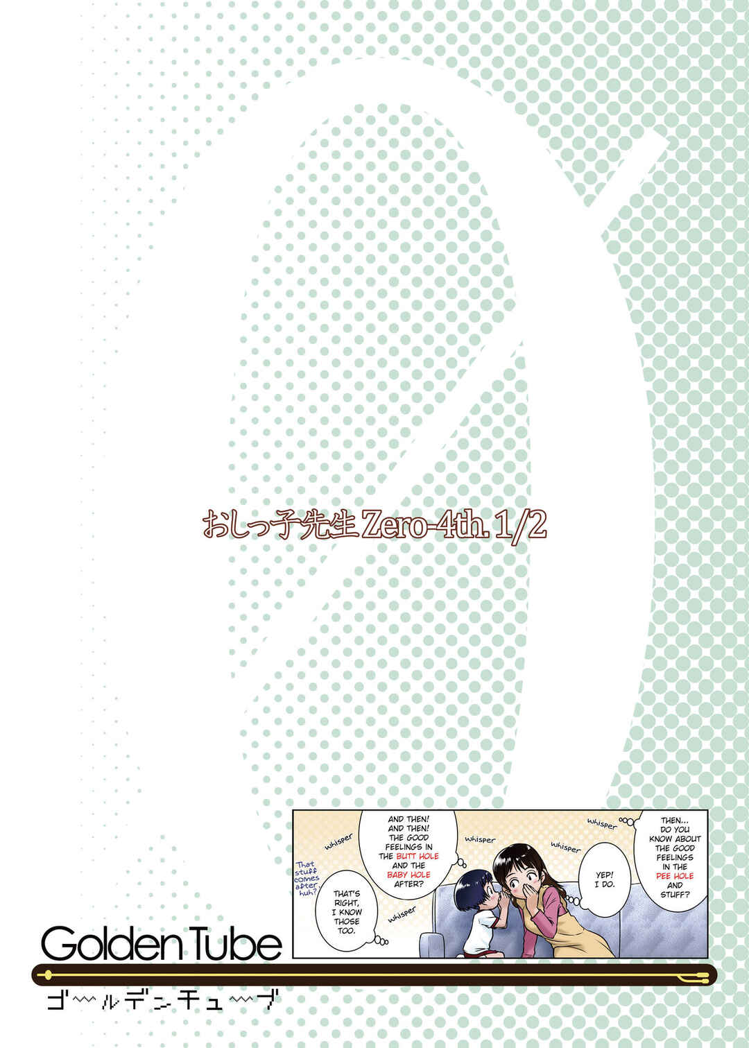 Page 28 Chapter 4.1 Oshikko Sensei From 3 Years Old