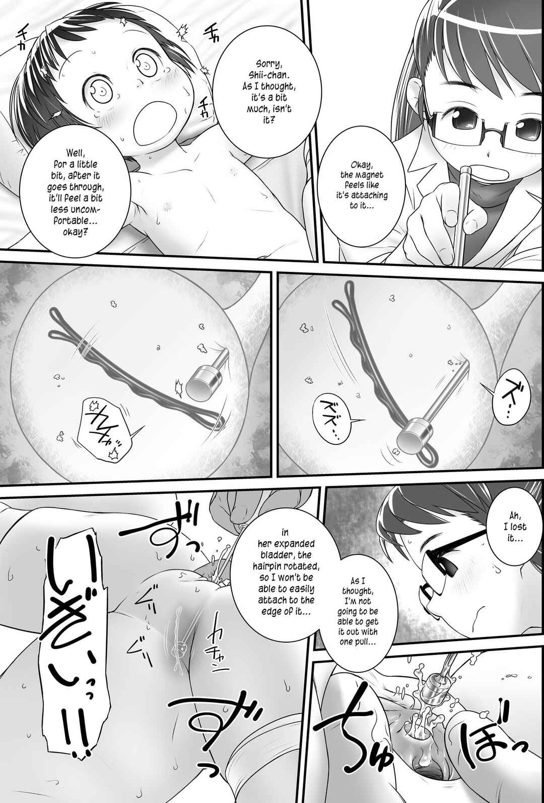 Page 14 Chapter 1 Oshikko Sensei From 3 Years Old