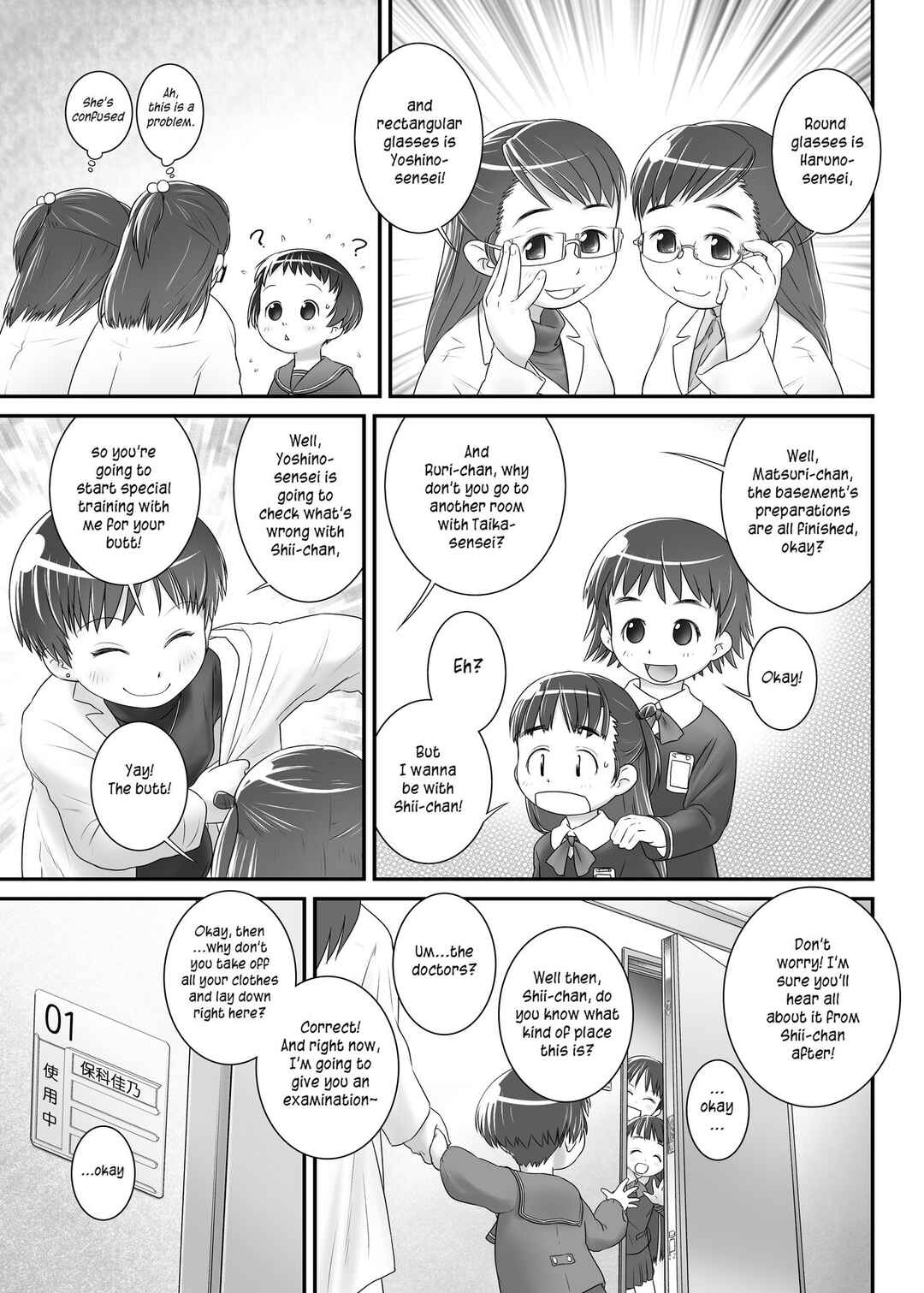 Page 4 Chapter 1 Oshikko Sensei From 3 Years Old