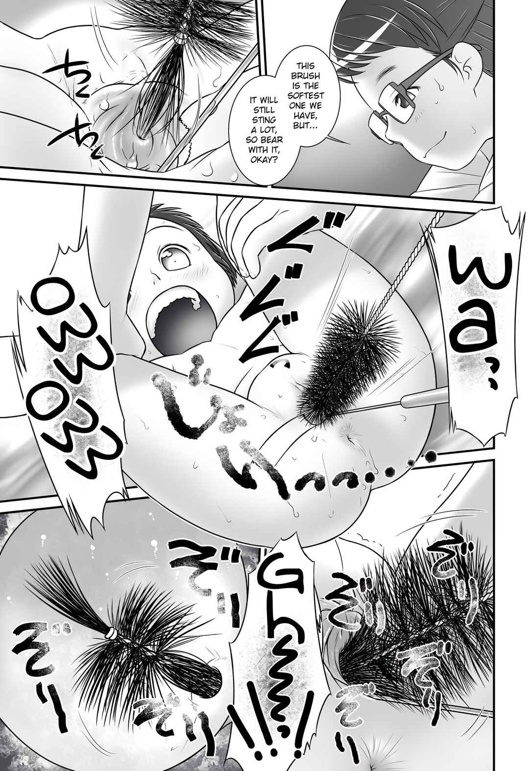 Page 10 Chapter 3 Oshikko Sensei From 3 Years Old