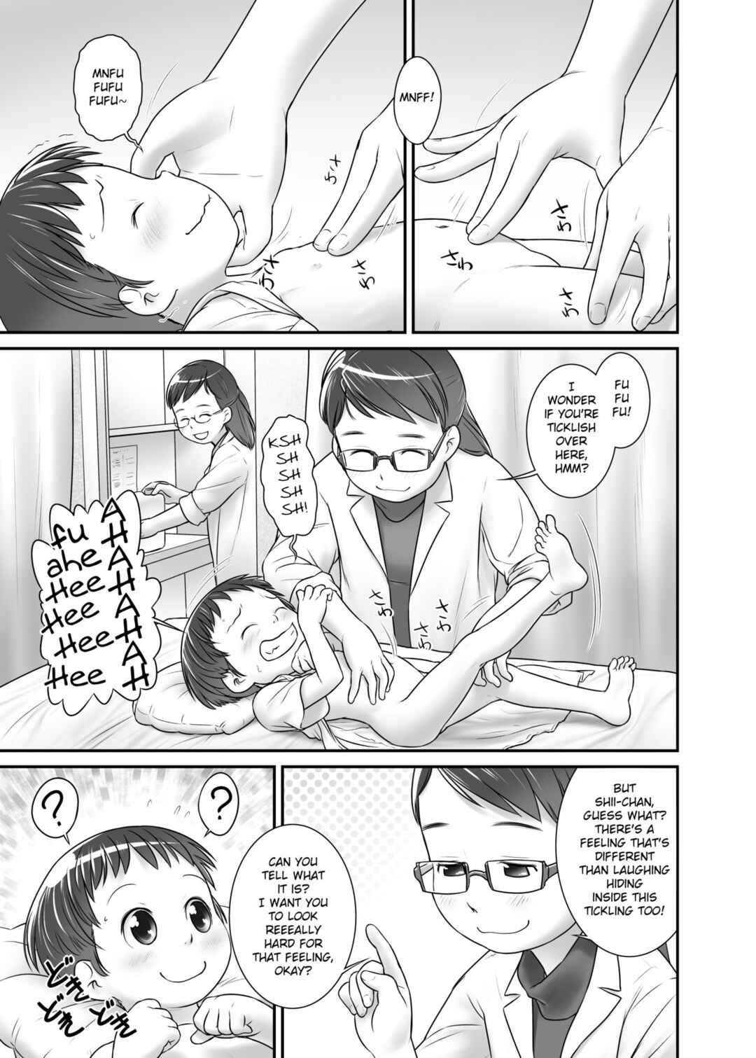 Page 2 Chapter 3 Oshikko Sensei From 3 Years Old