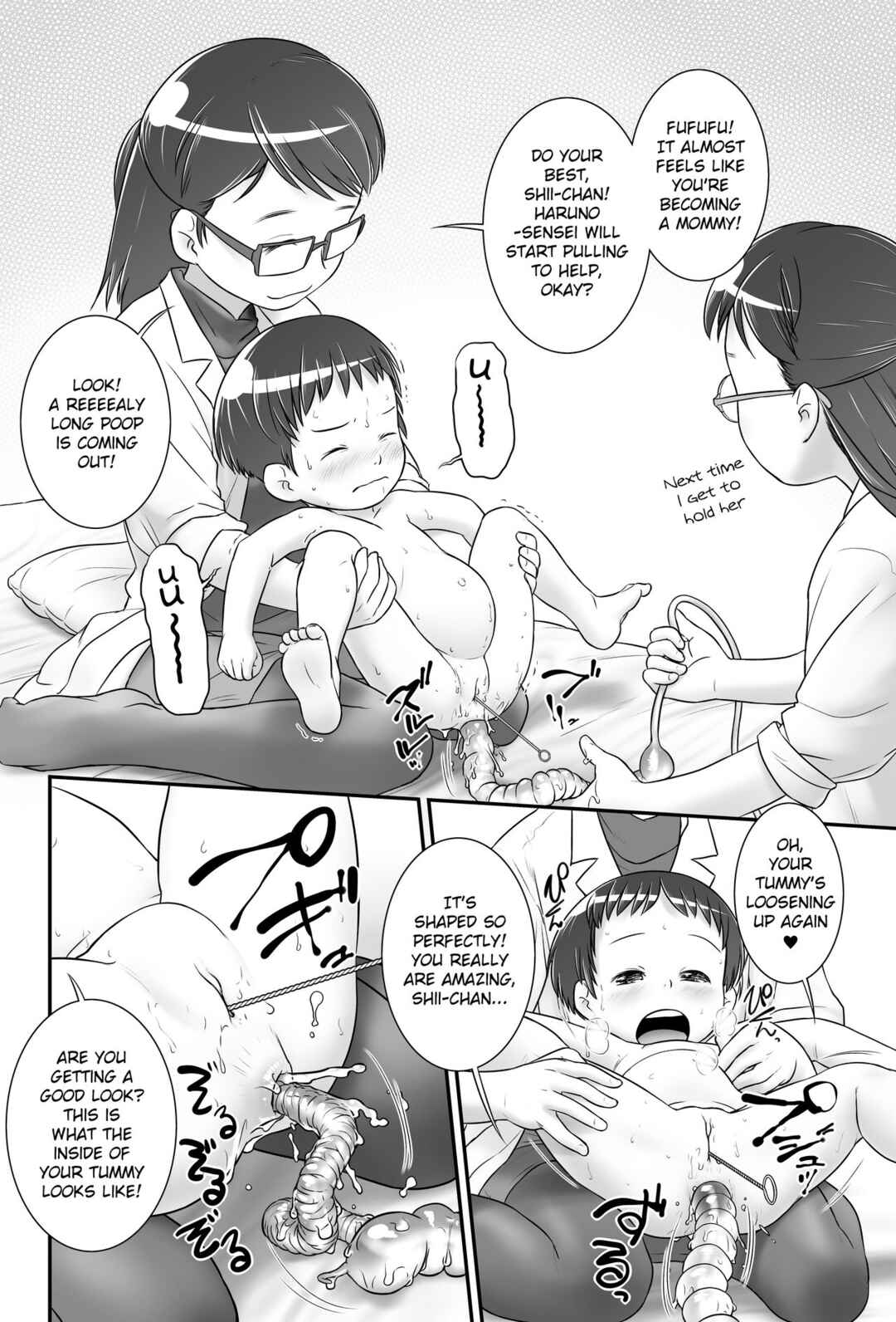 Page 21 Chapter 3 Oshikko Sensei From 3 Years Old