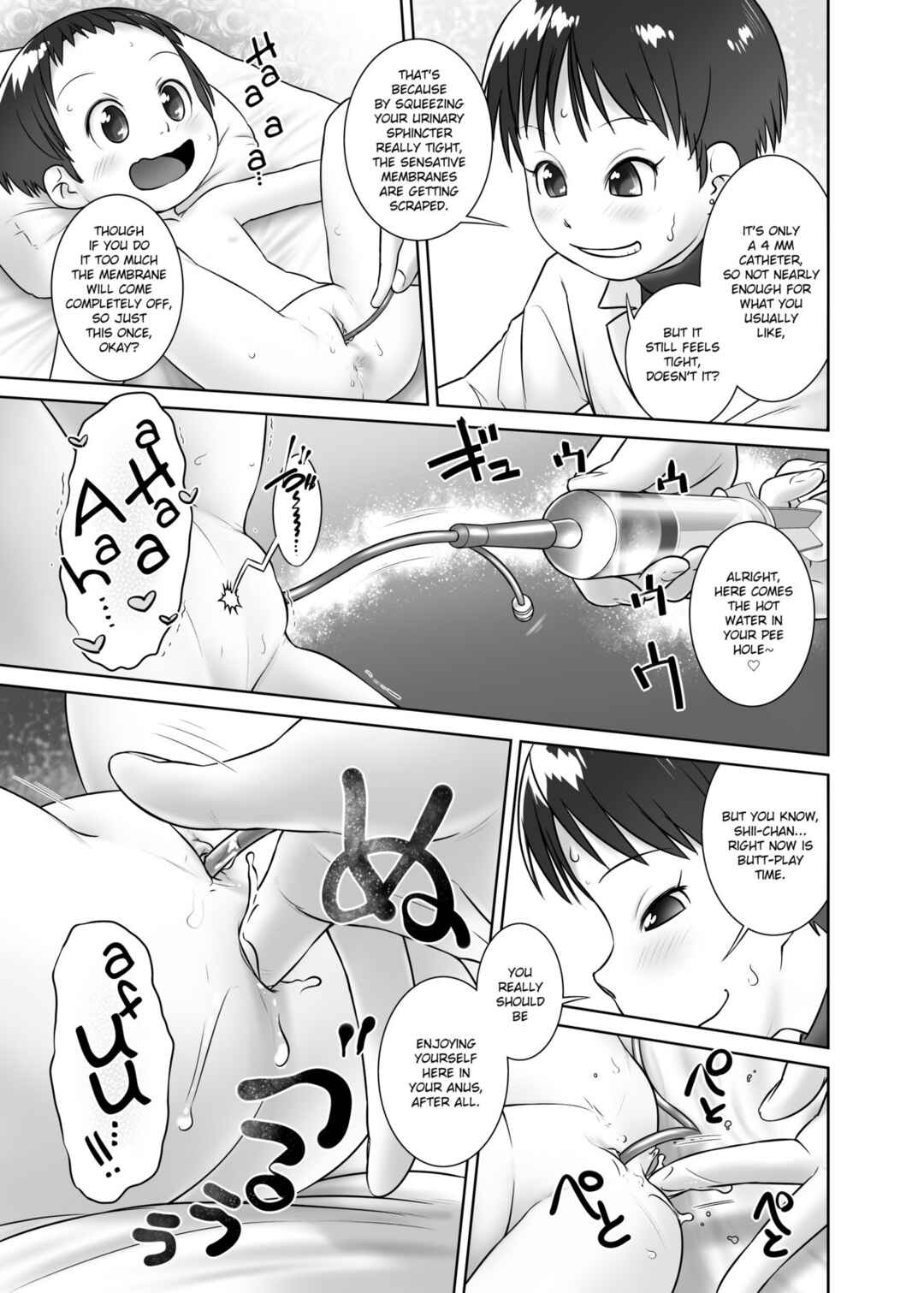Page 14 Chapter 6 Oshikko Sensei From 3 Years Old