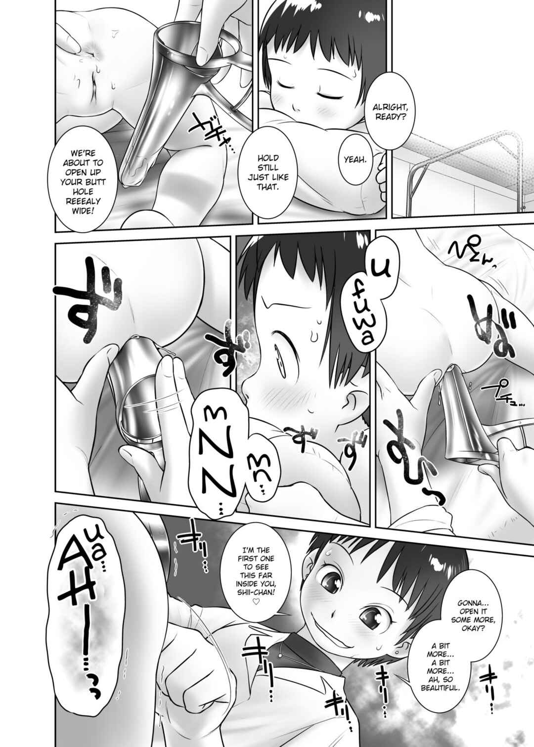Page 17 Chapter 6 Oshikko Sensei From 3 Years Old