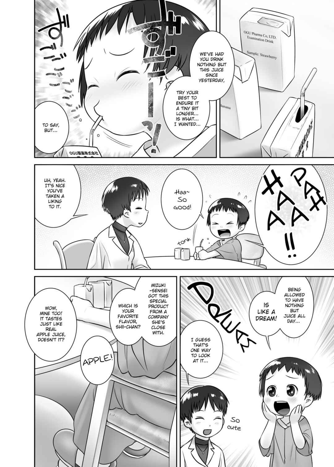 Page 3 Chapter 6 Oshikko Sensei From 3 Years Old