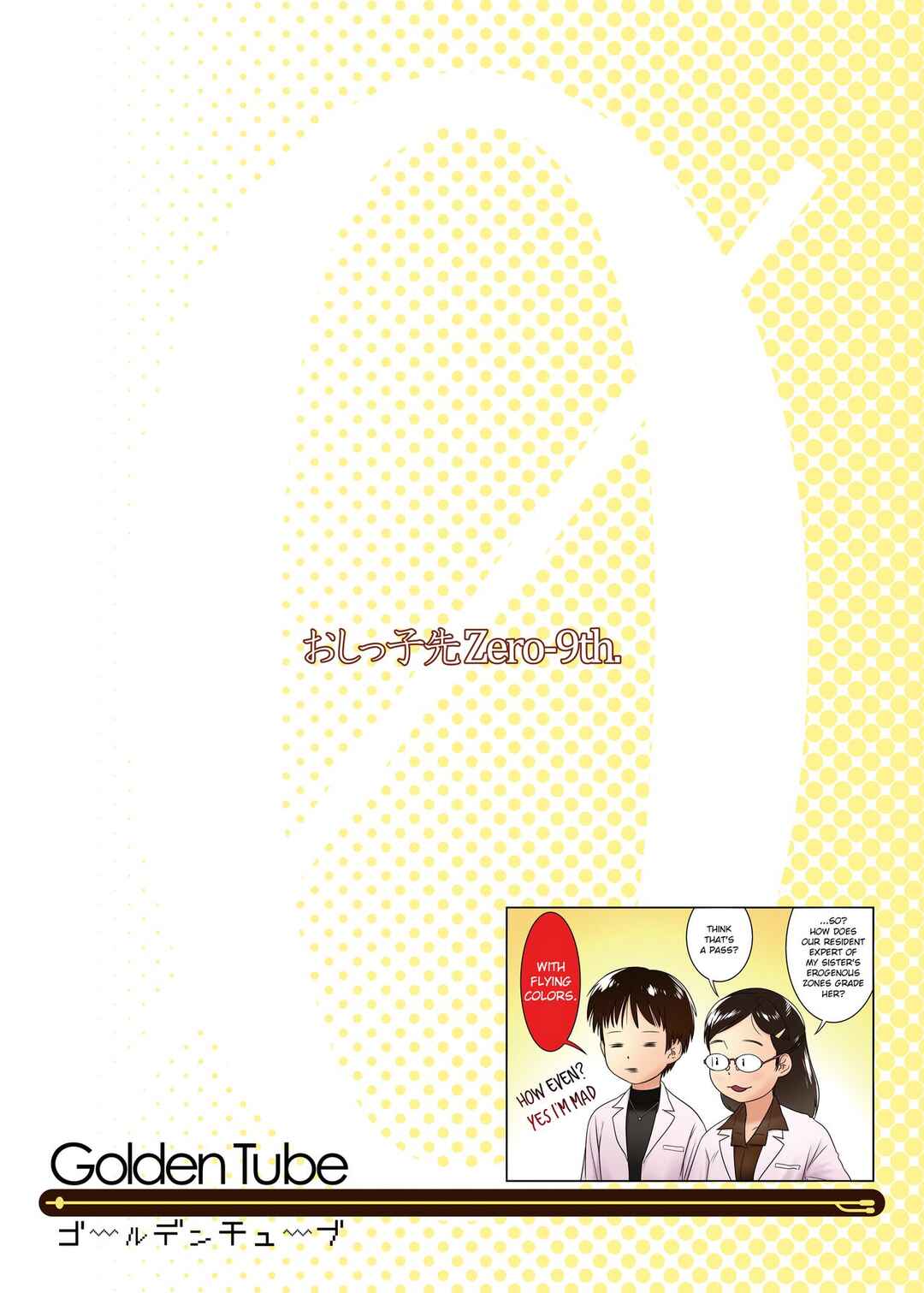 Page 26 Chapter 9 Oshikko Sensei From 3 Years Old
