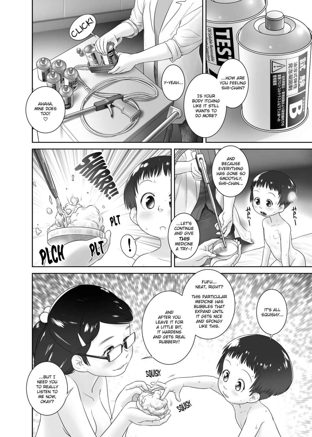 Page 17 Chapter 8 Oshikko Sensei From 3 Years Old