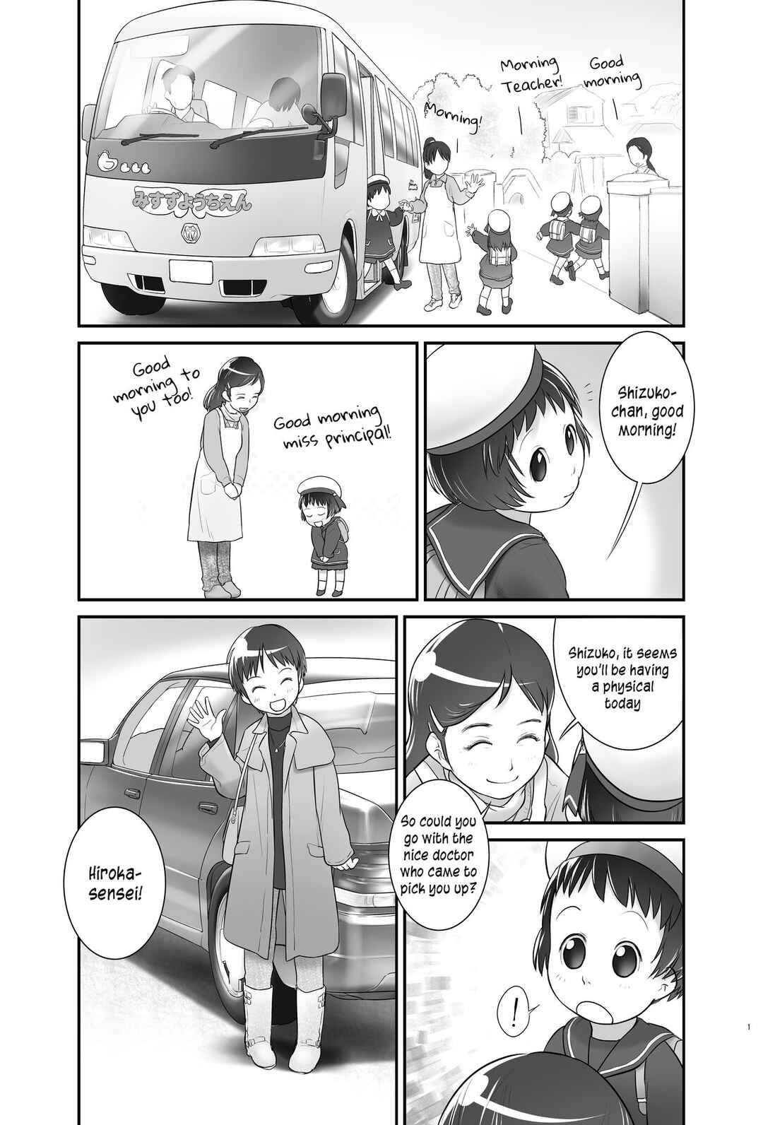 Page 2 Chapter 2 Oshikko Sensei From 3 Years Old