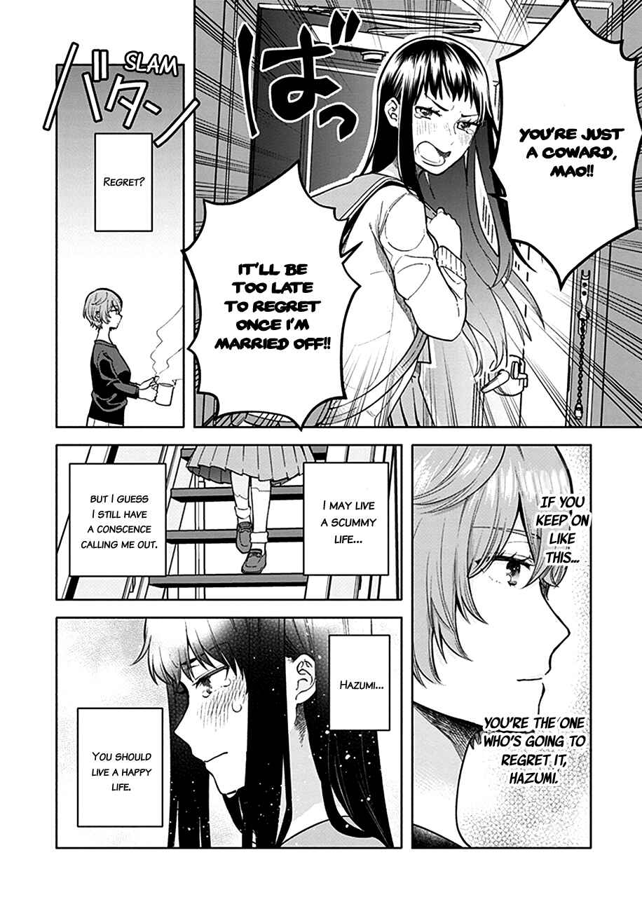 Page 7 Chapter 2 Eclair - Anata ni Hibiku Yuri Anthology
