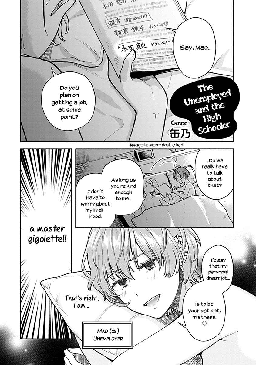 Page 1 Chapter 3 Eclair - Anata ni Hibiku Yuri Anthology