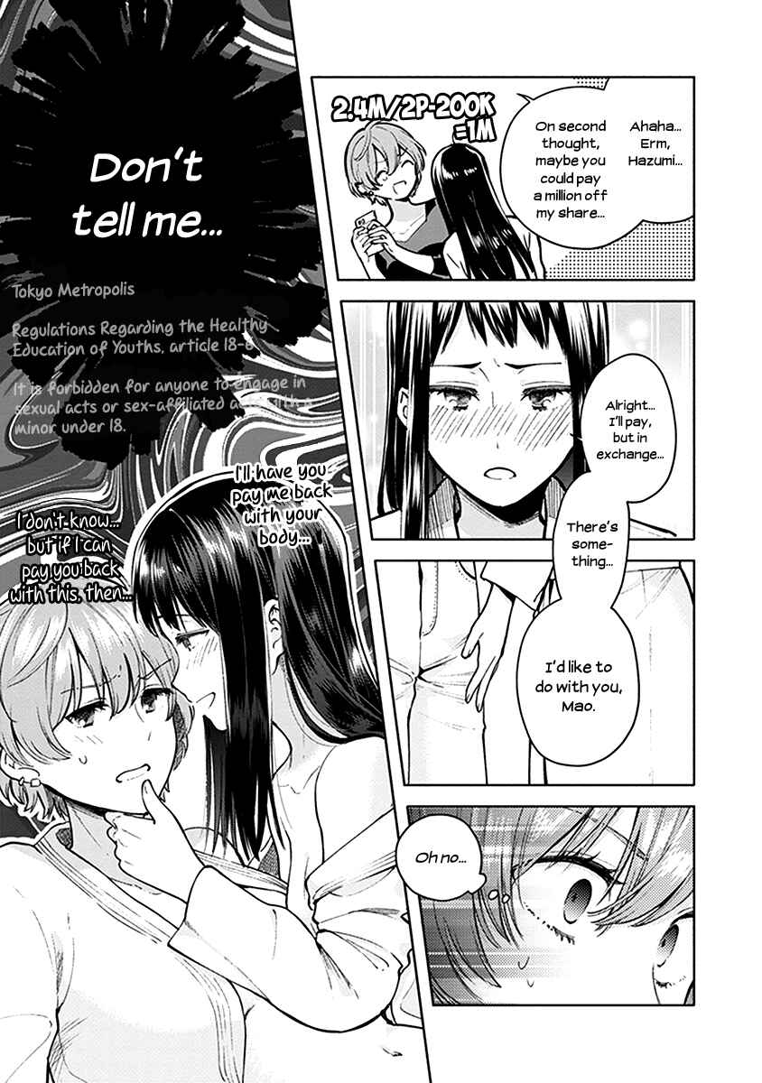 Page 7 Chapter 3 Eclair - Anata ni Hibiku Yuri Anthology