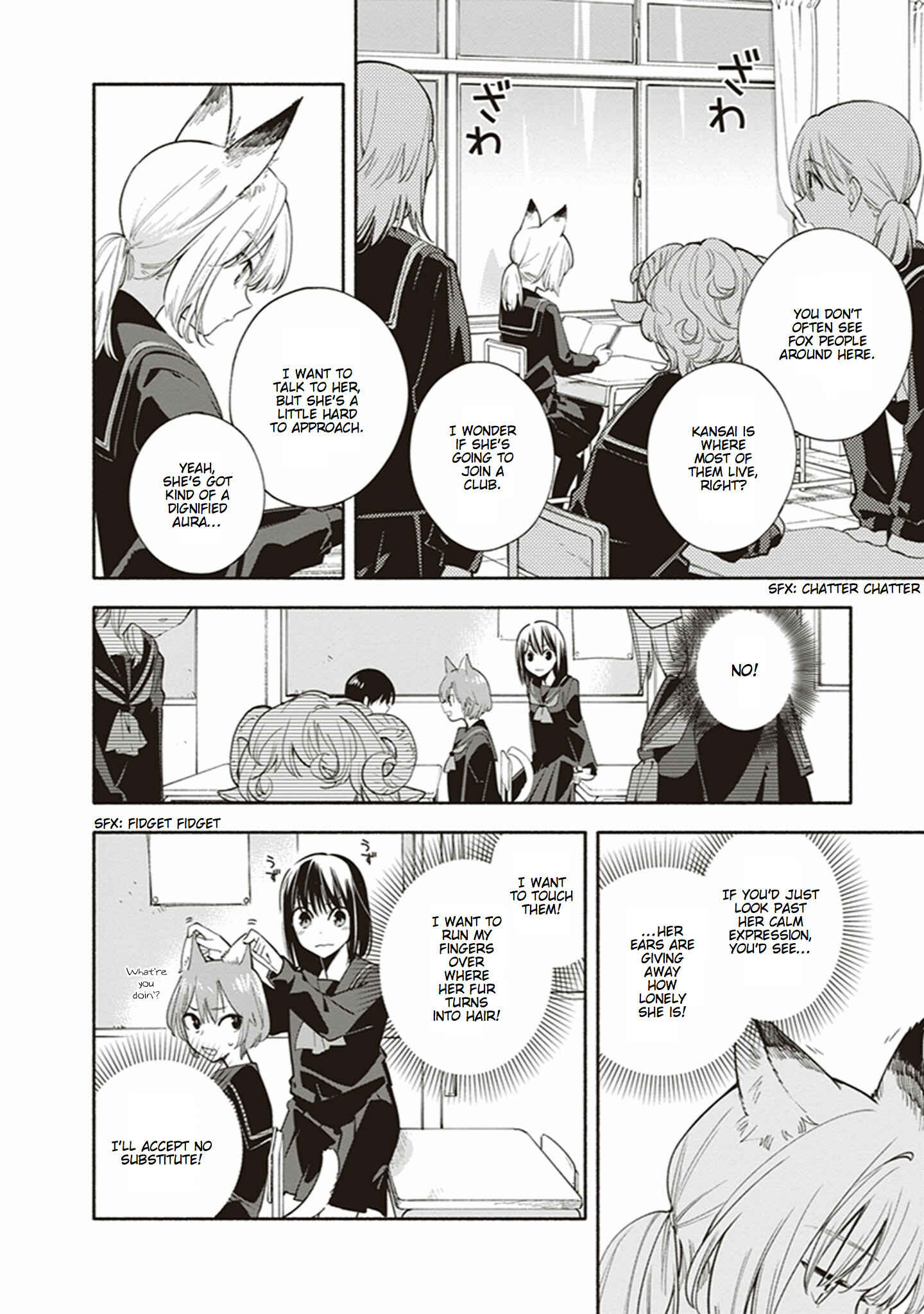 Page 2 Chapter 4 Eclair - Anata ni Hibiku Yuri Anthology