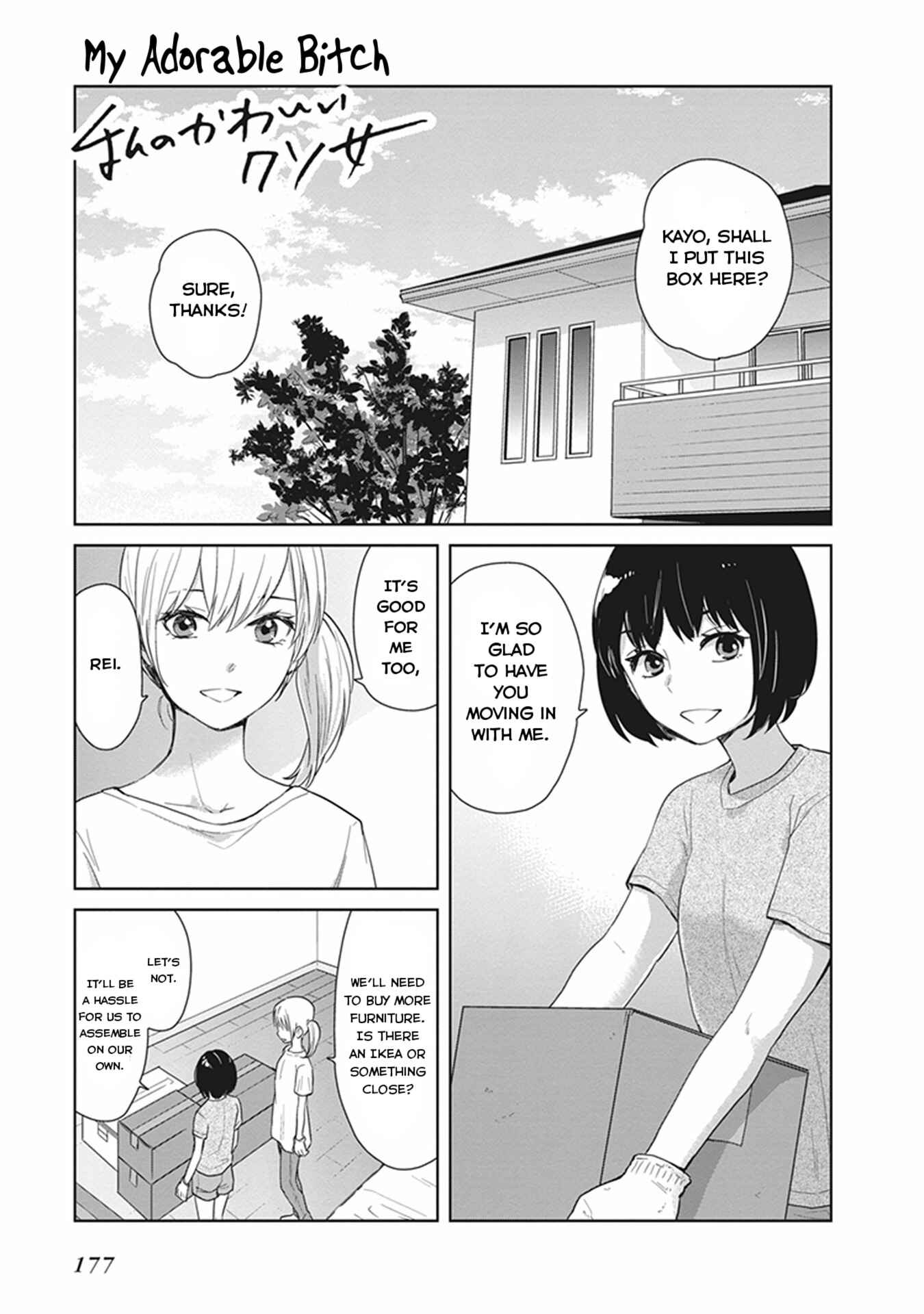 Page 1 Chapter 11 Eclair - Anata ni Hibiku Yuri Anthology