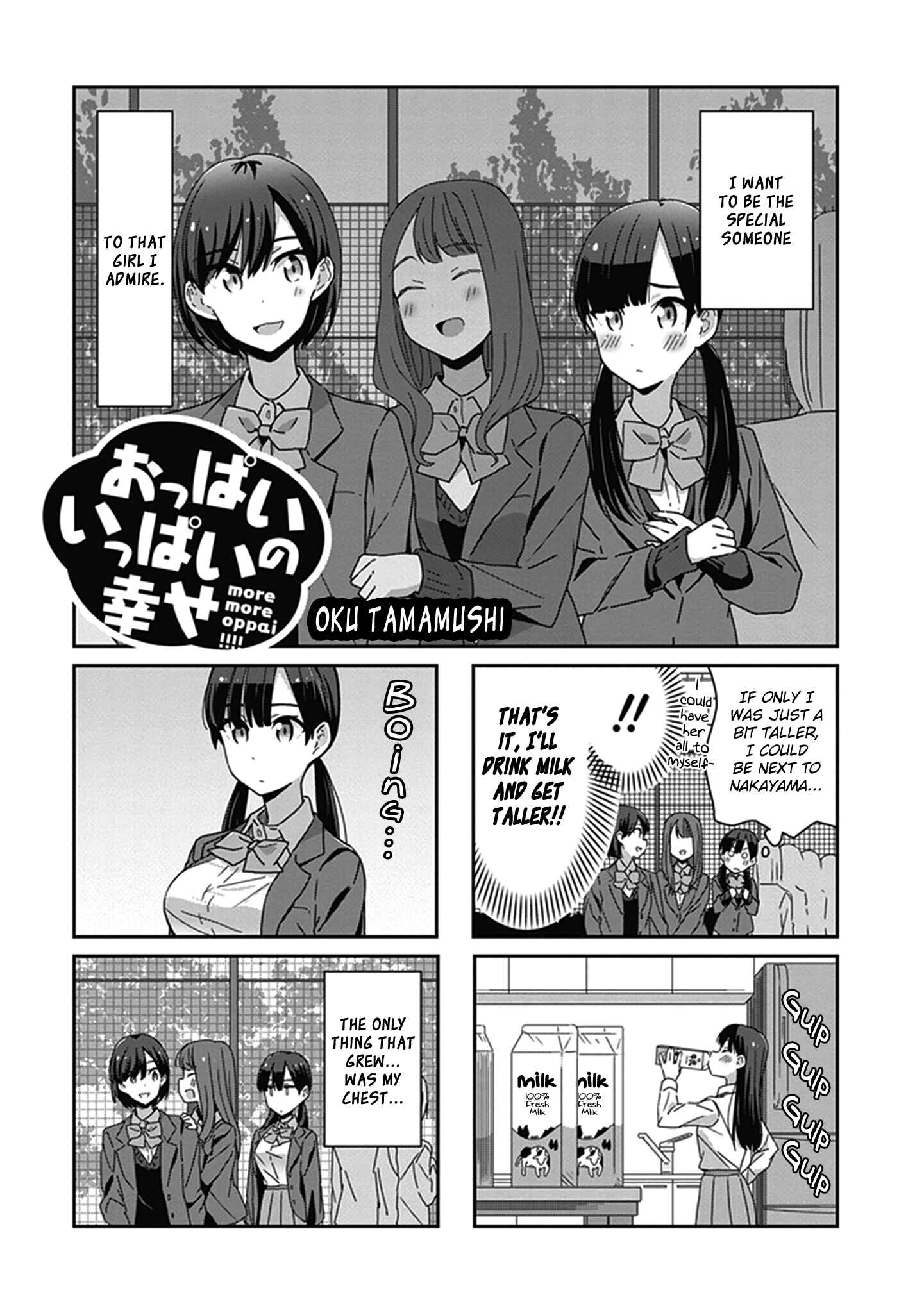 Page 1 Chapter 7 Eclair - Anata ni Hibiku Yuri Anthology
