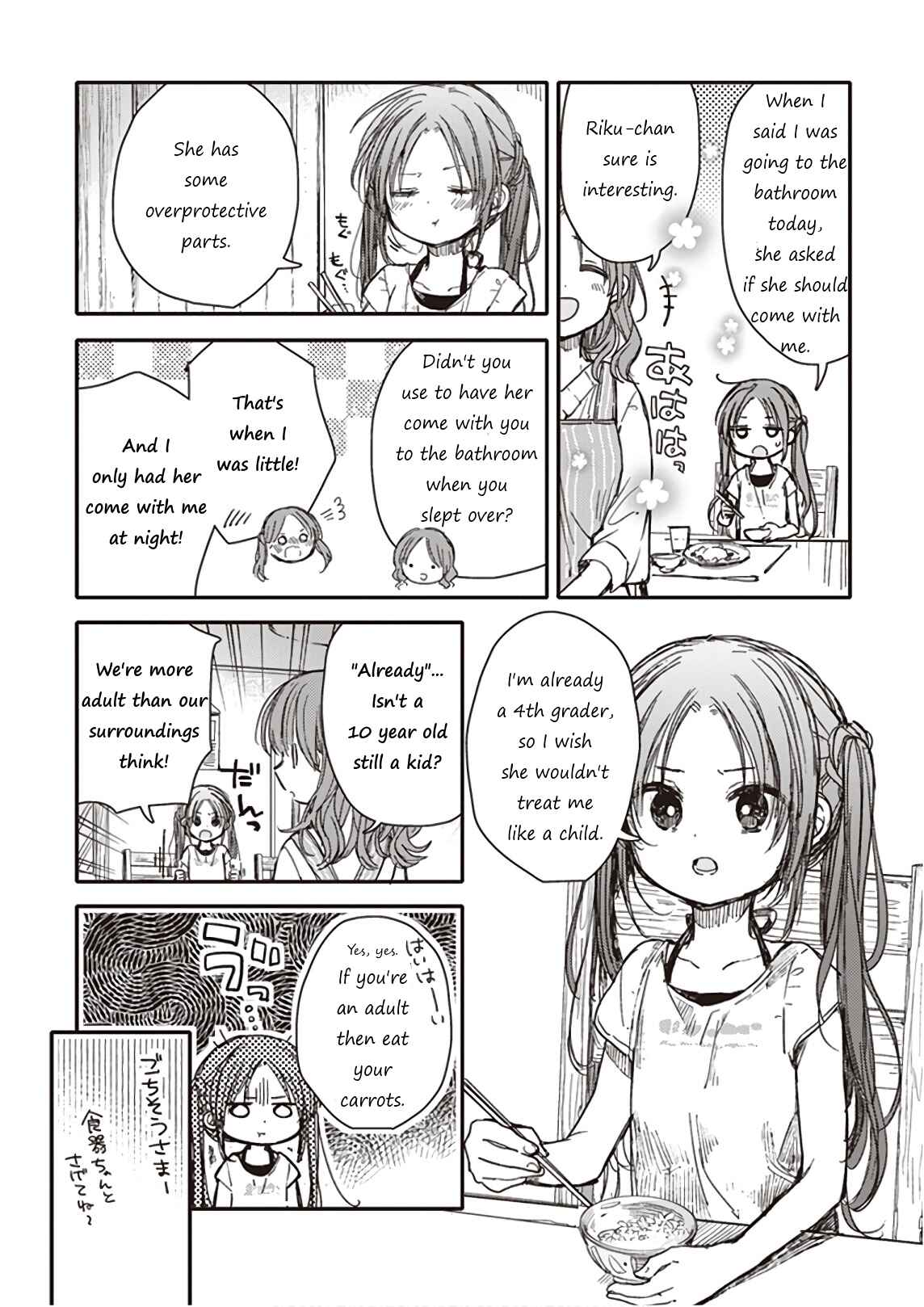 Page 11 Chapter 7 Eclair - Anata ni Hibiku Yuri Anthology