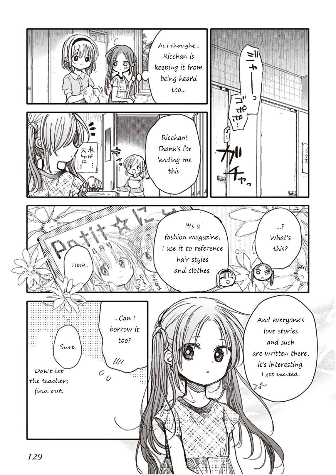 Page 17 Chapter 7 Eclair - Anata ni Hibiku Yuri Anthology