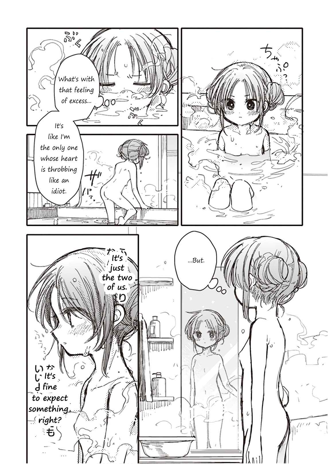 Page 23 Chapter 7 Eclair - Anata ni Hibiku Yuri Anthology