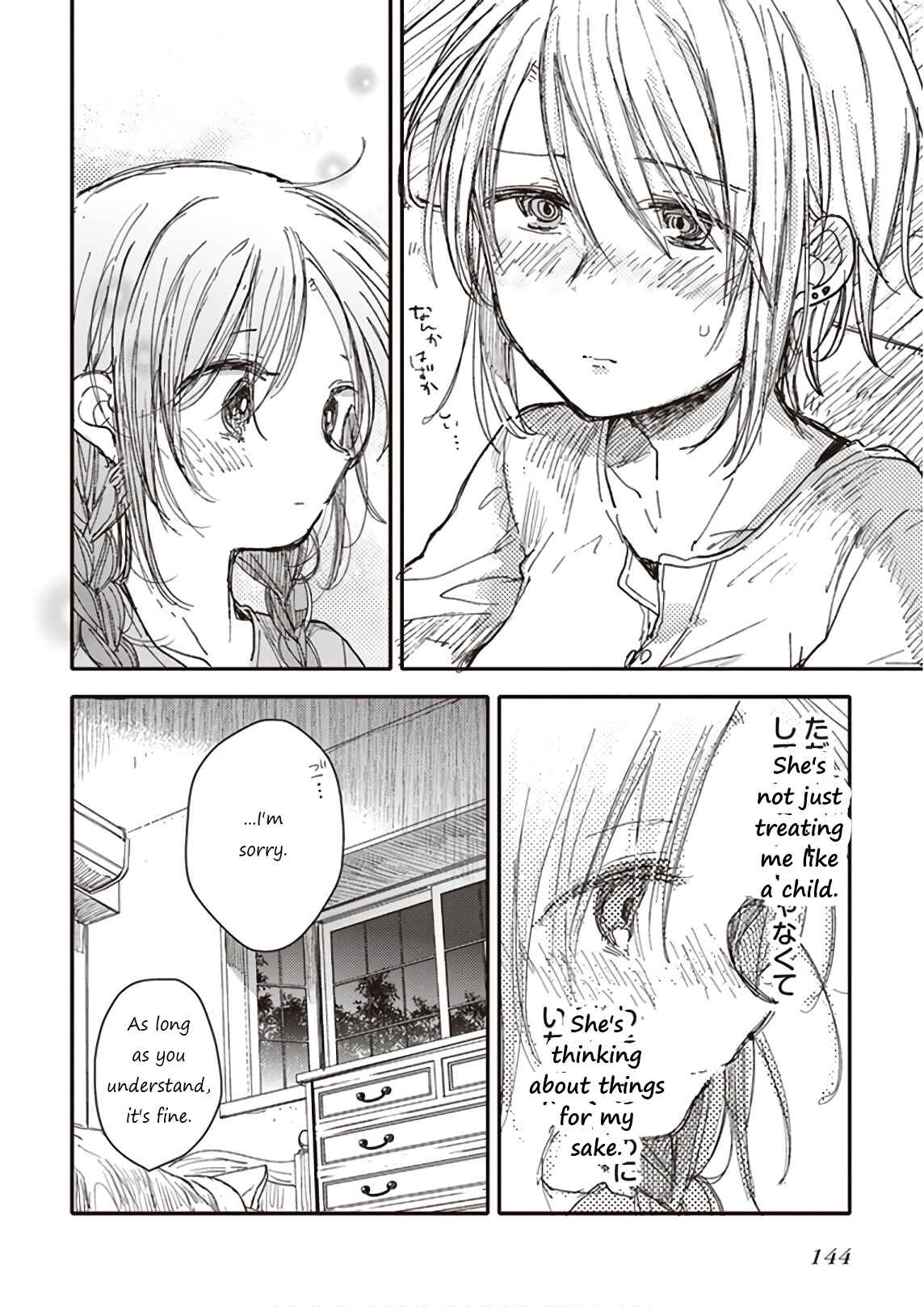 Page 32 Chapter 7 Eclair - Anata ni Hibiku Yuri Anthology