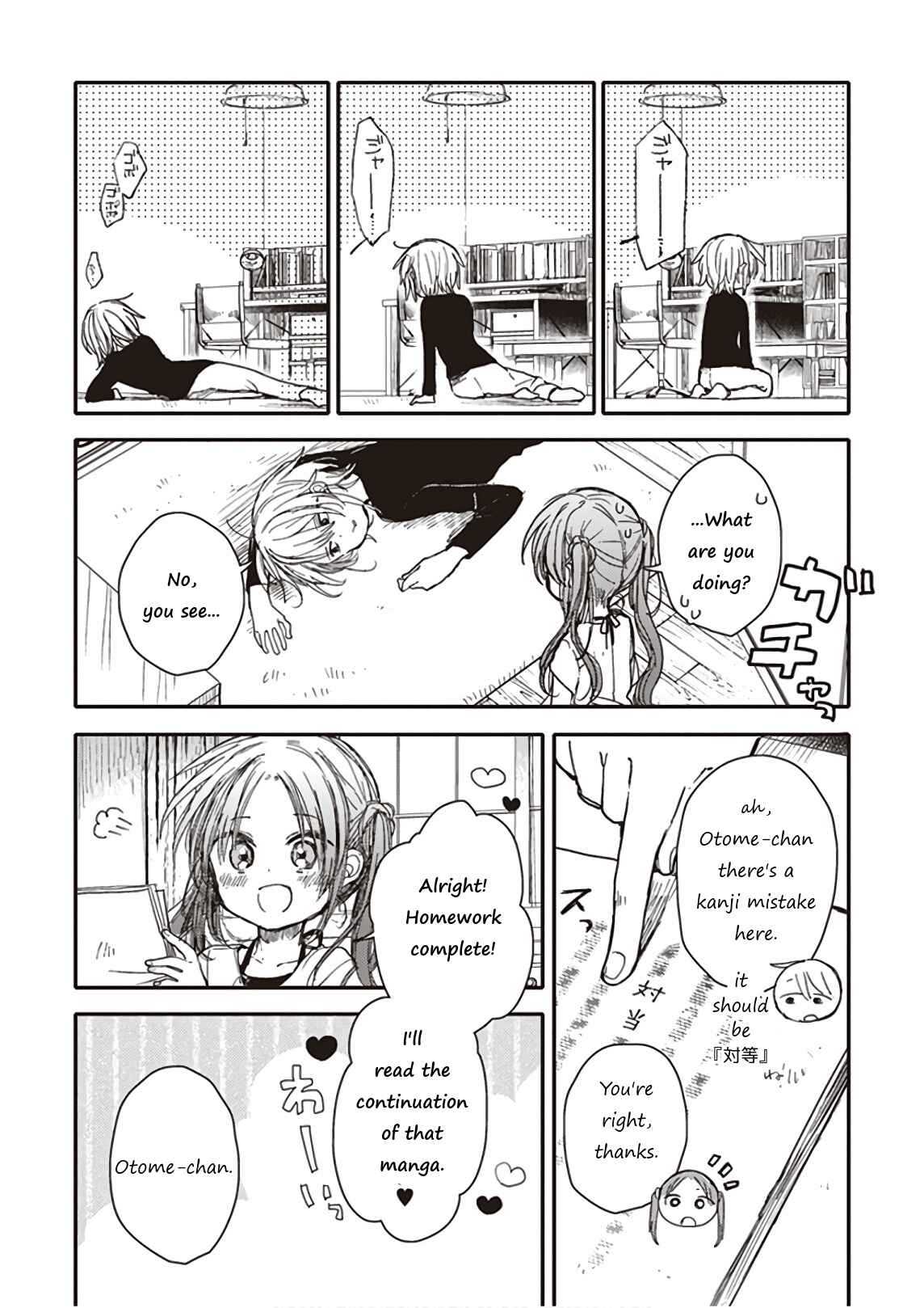 Page 4 Chapter 7 Eclair - Anata ni Hibiku Yuri Anthology
