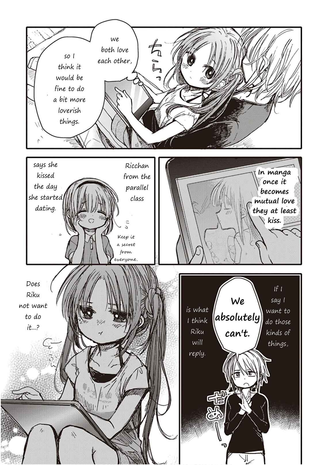 Page 7 Chapter 7 Eclair - Anata ni Hibiku Yuri Anthology