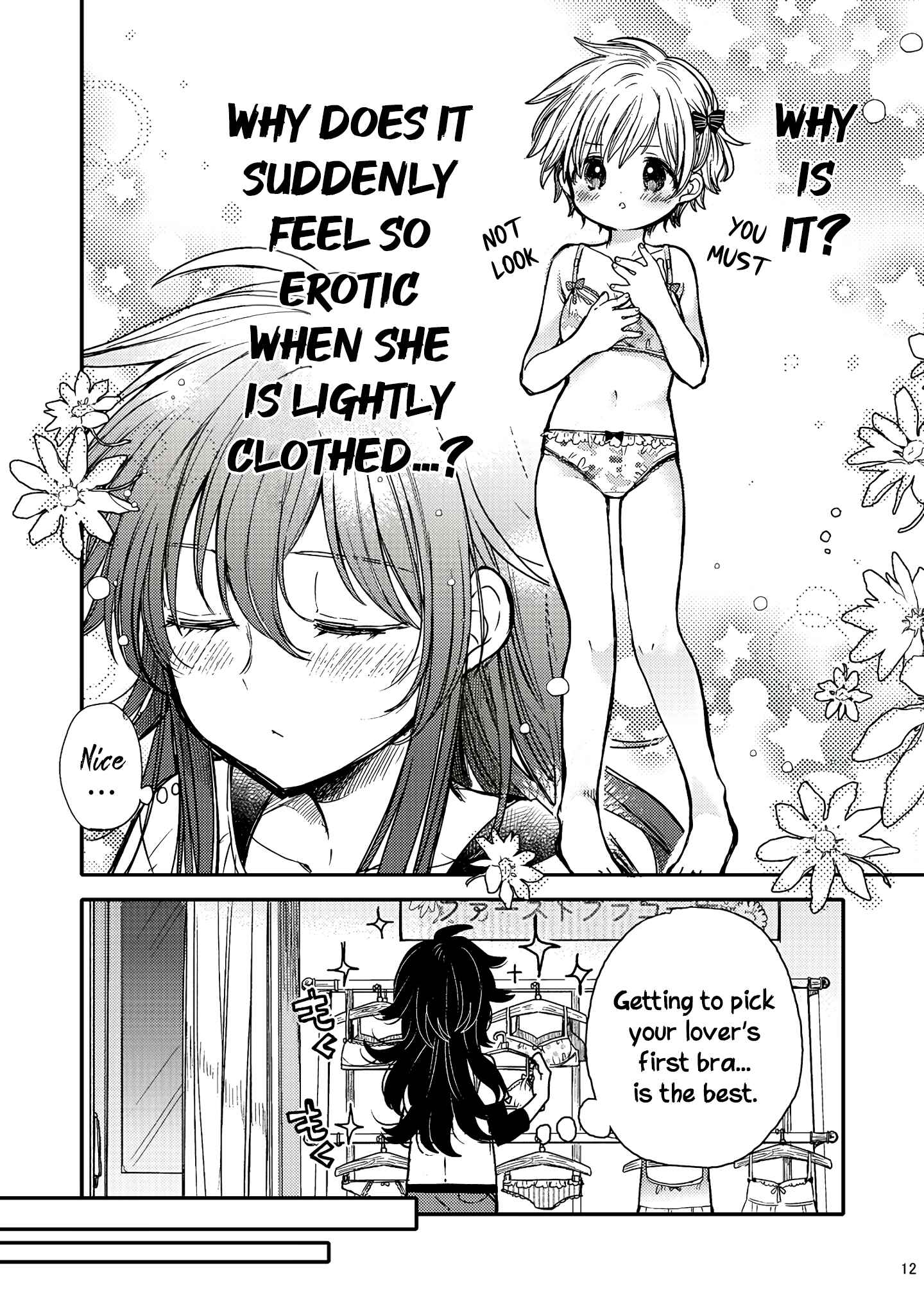Page 12 Chapter 5 Eclair - Anata ni Hibiku Yuri Anthology