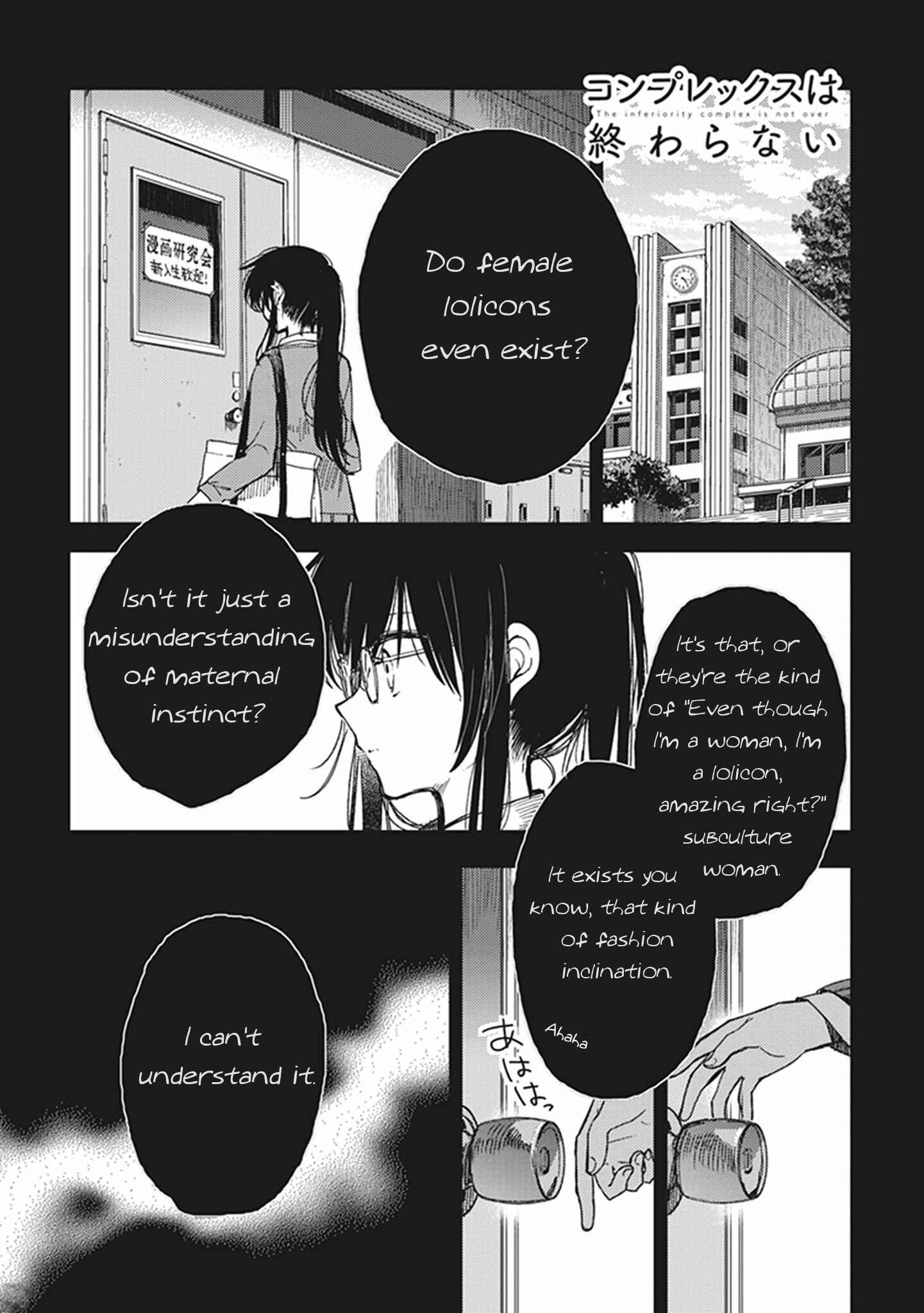 Page 1 Chapter 15 Eclair - Anata ni Hibiku Yuri Anthology