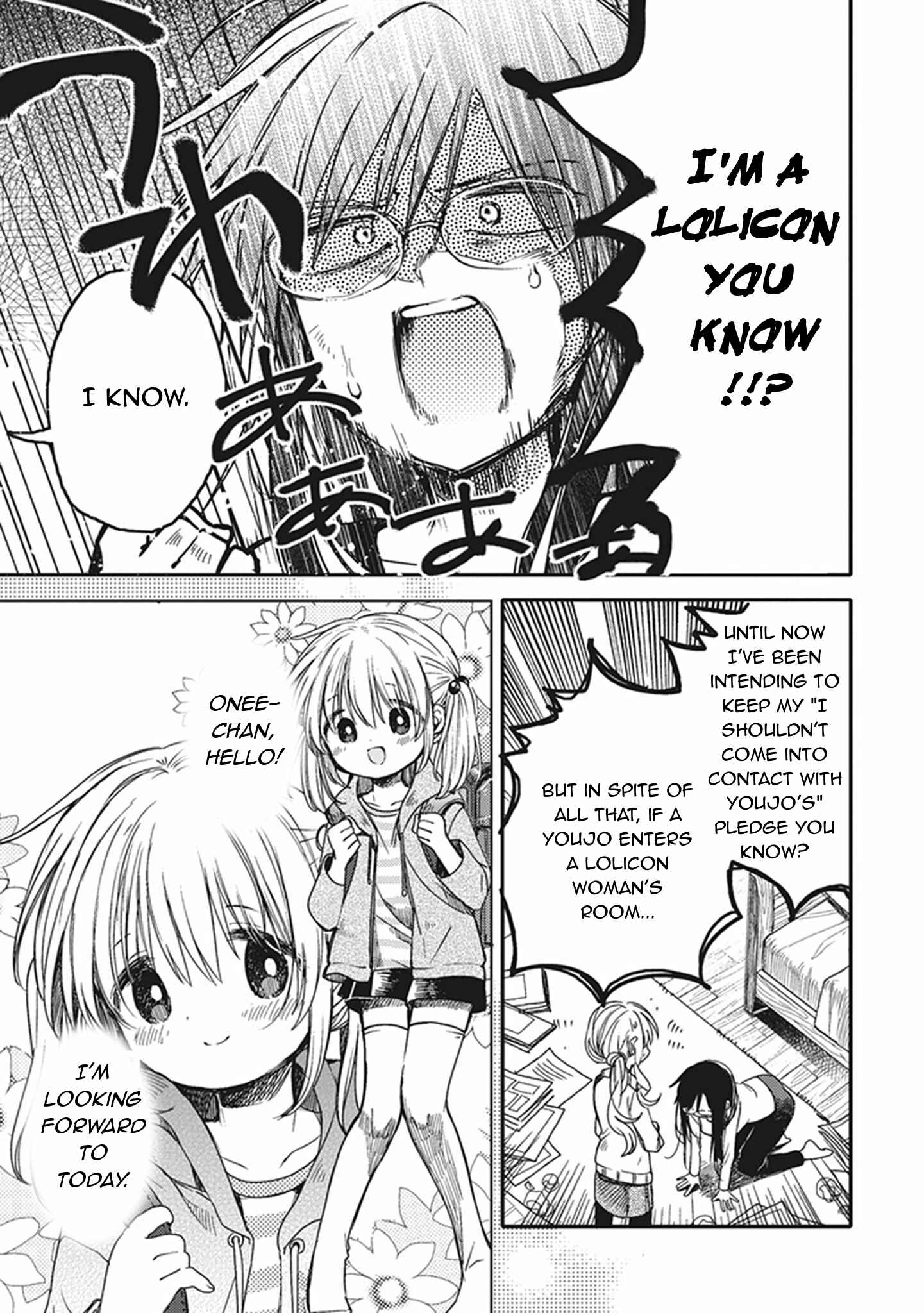 Page 7 Chapter 15 Eclair - Anata ni Hibiku Yuri Anthology