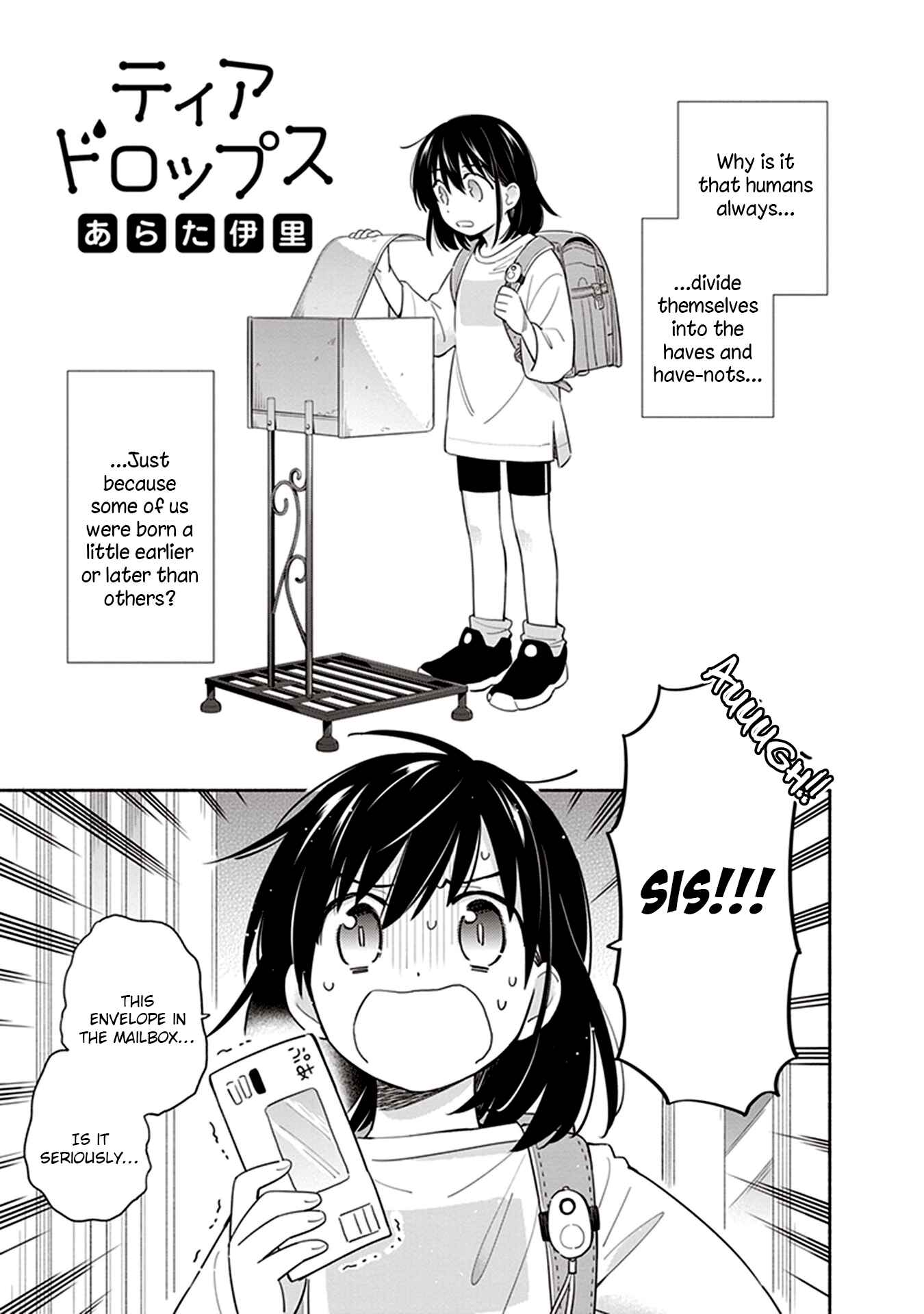 Page 1 Chapter 4 Eclair - Anata ni Hibiku Yuri Anthology