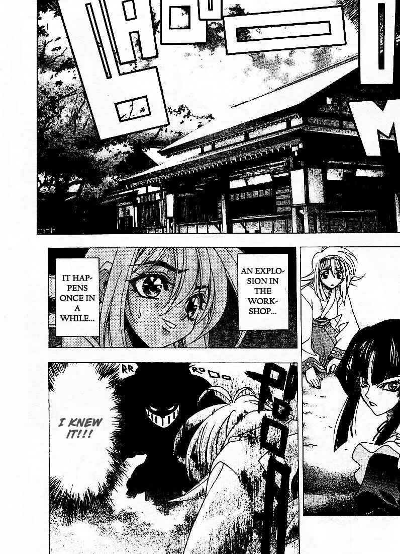 Page 17 Chapter 2 Min Min Mint