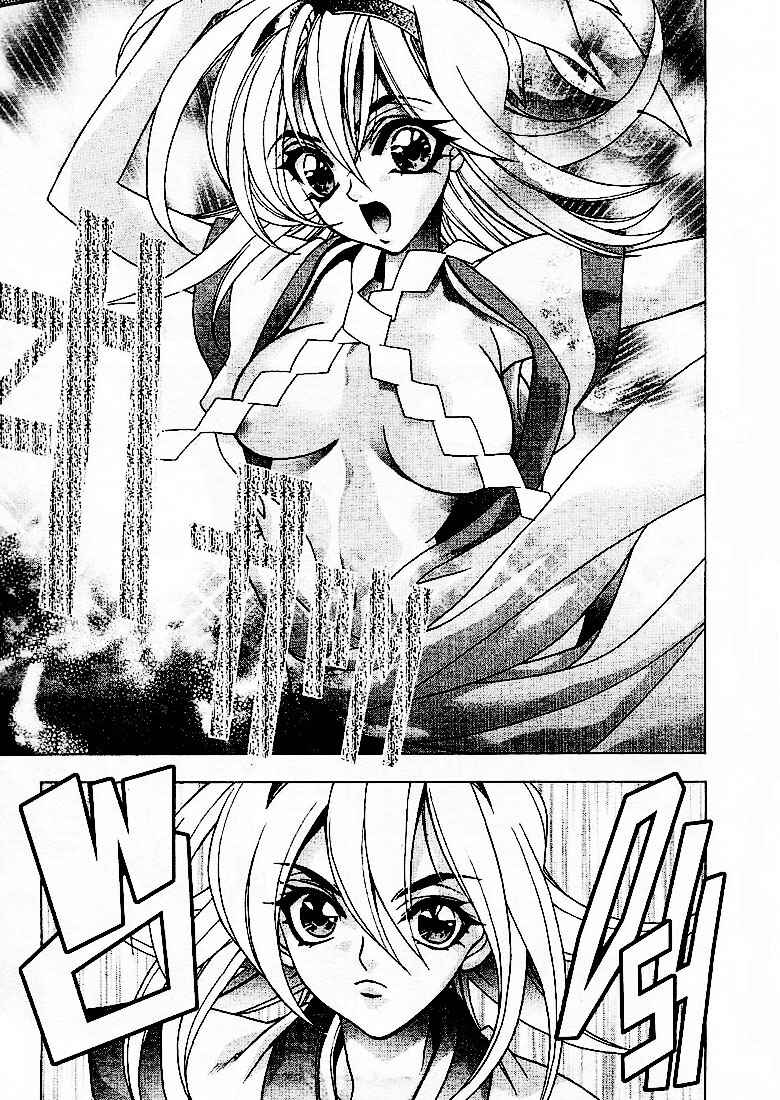 Page 20 Chapter 2 Min Min Mint