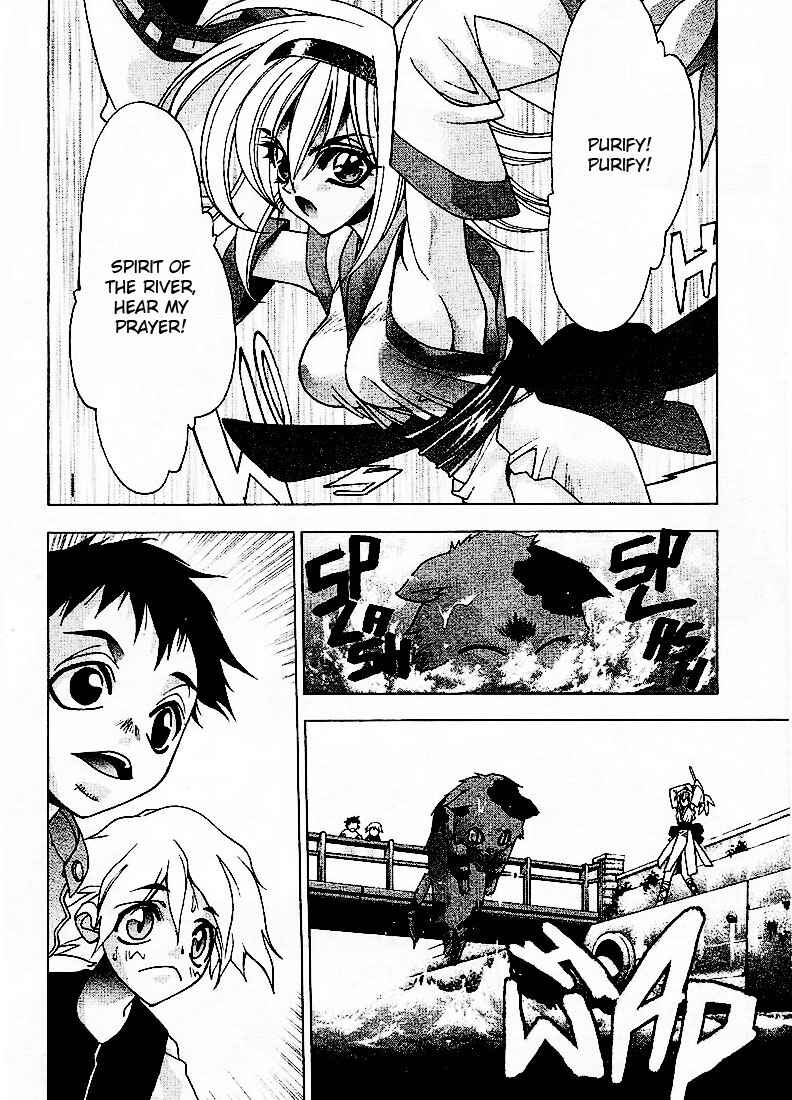 Page 3 Chapter 2 Min Min Mint