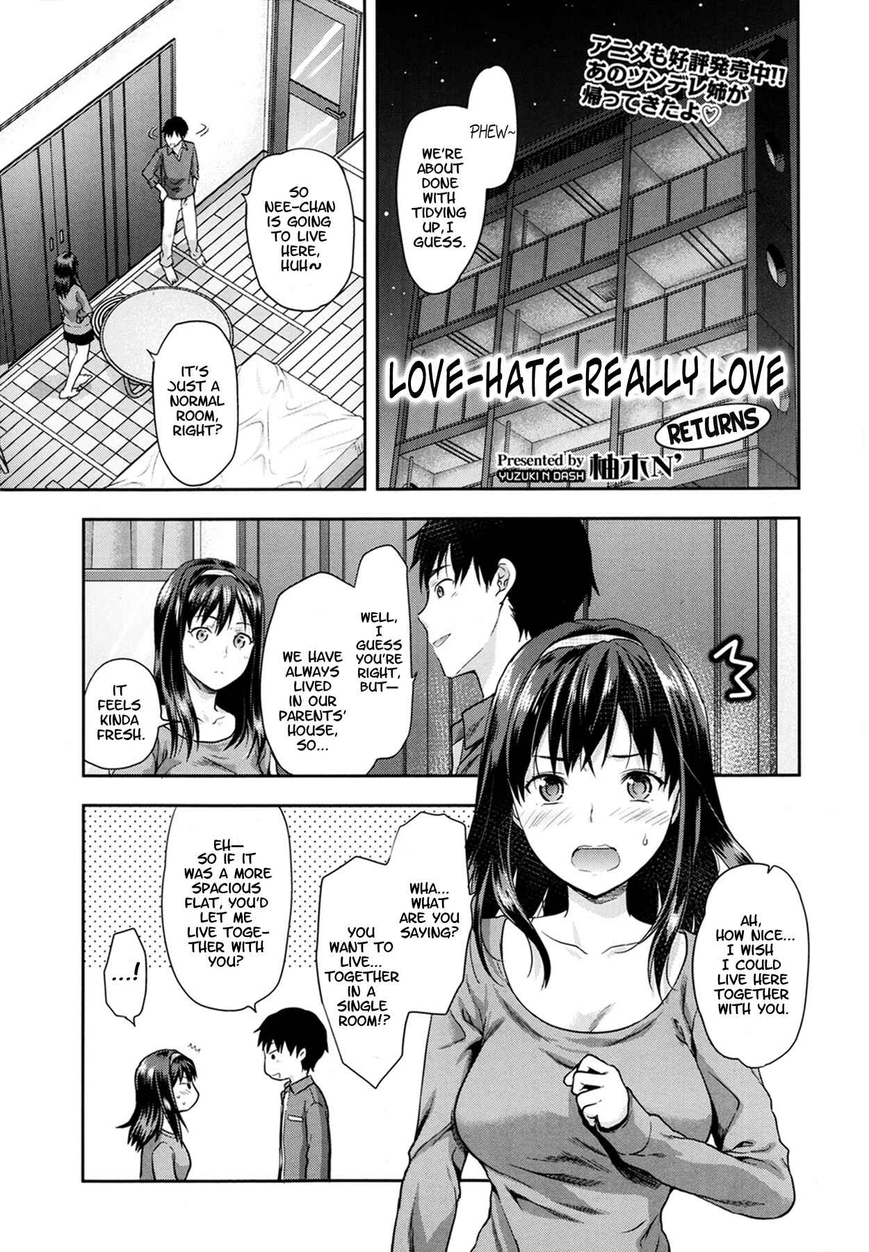 Page 1 Chapter 10 Ane Kyun! ~My Sweet Sweet Elder Sister~