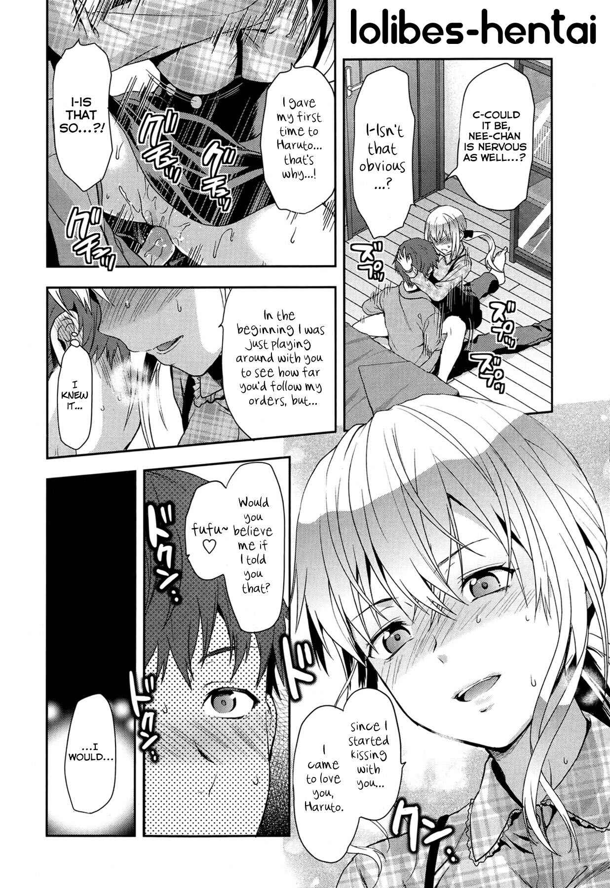 Page 17 Chapter 4 Ane Kyun! ~My Sweet Sweet Elder Sister~