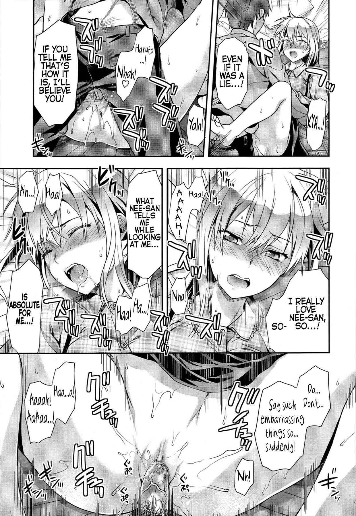 Page 18 Chapter 4 Ane Kyun! ~My Sweet Sweet Elder Sister~