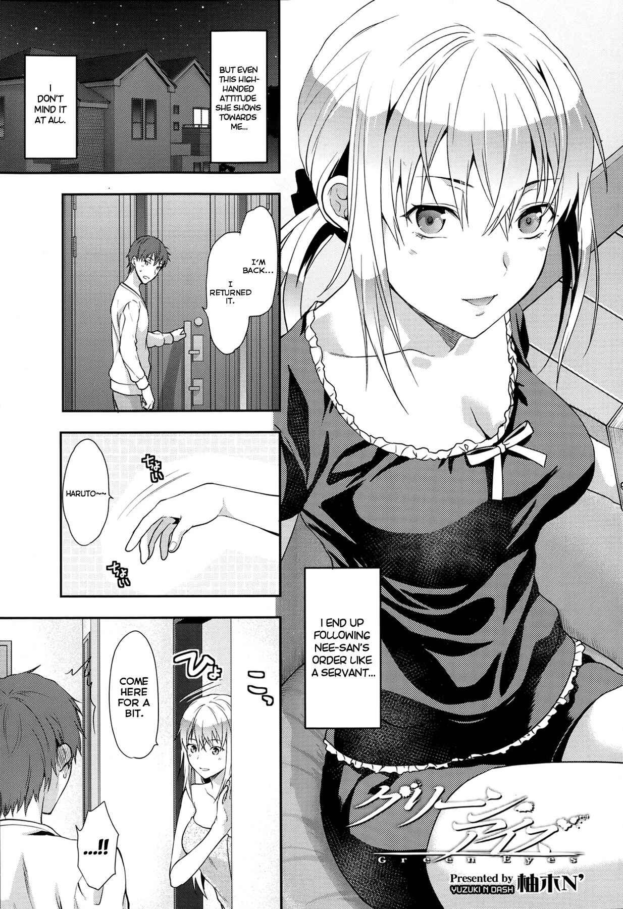 Page 3 Chapter 4 Ane Kyun! ~My Sweet Sweet Elder Sister~