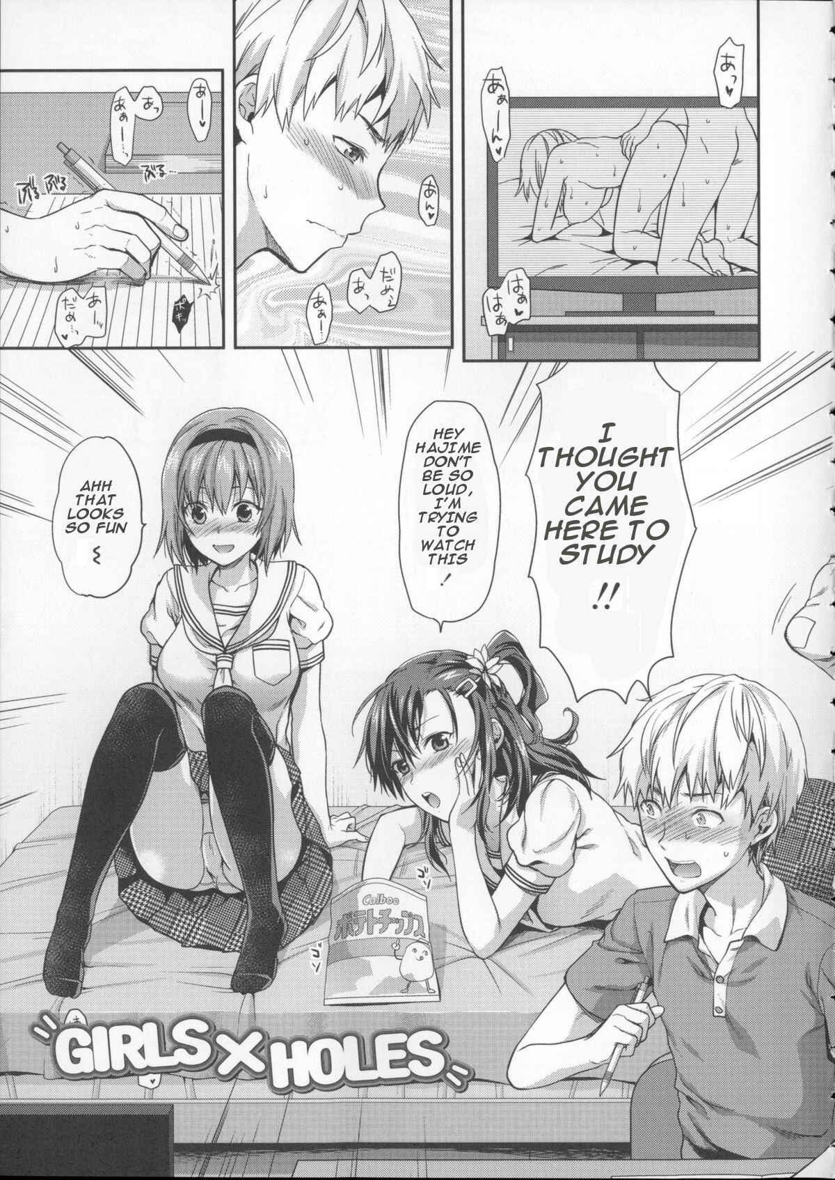 Page 1 Chapter 6 Ane Kyun! ~My Sweet Sweet Elder Sister~