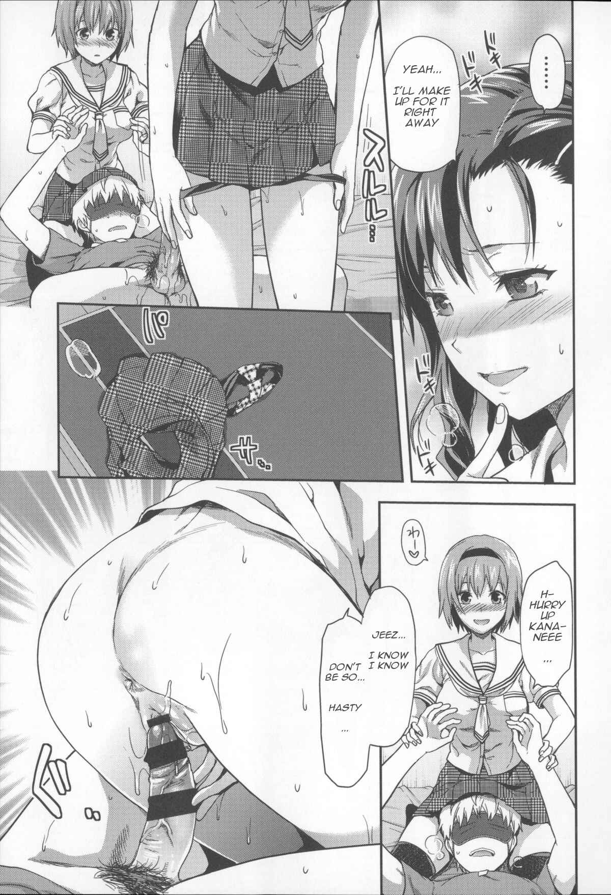 Page 11 Chapter 6 Ane Kyun! ~My Sweet Sweet Elder Sister~