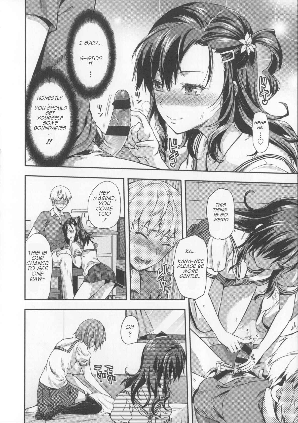 Page 8 Chapter 6 Ane Kyun! ~My Sweet Sweet Elder Sister~