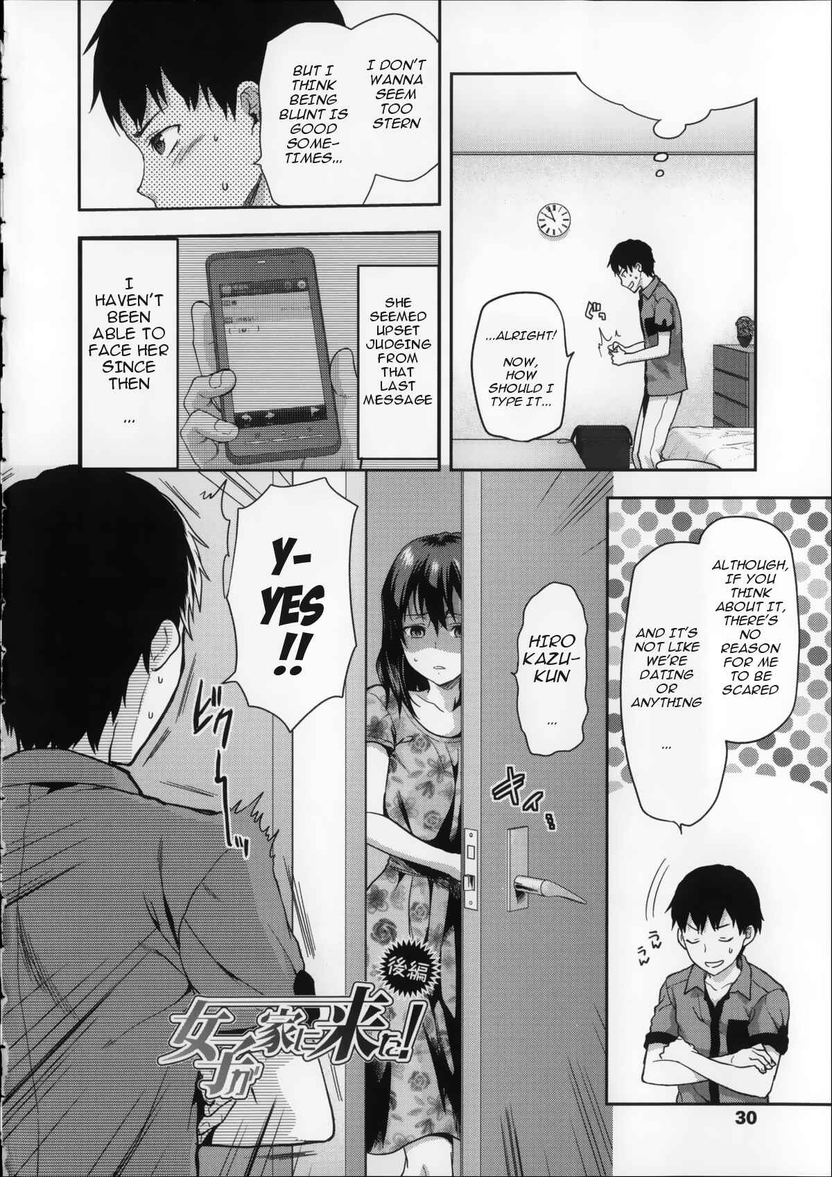 Page 2 Chapter 2 Ane Kyun! ~My Sweet Sweet Elder Sister~