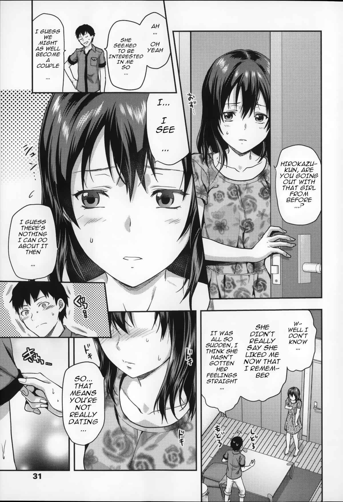 Page 3 Chapter 2 Ane Kyun! ~My Sweet Sweet Elder Sister~