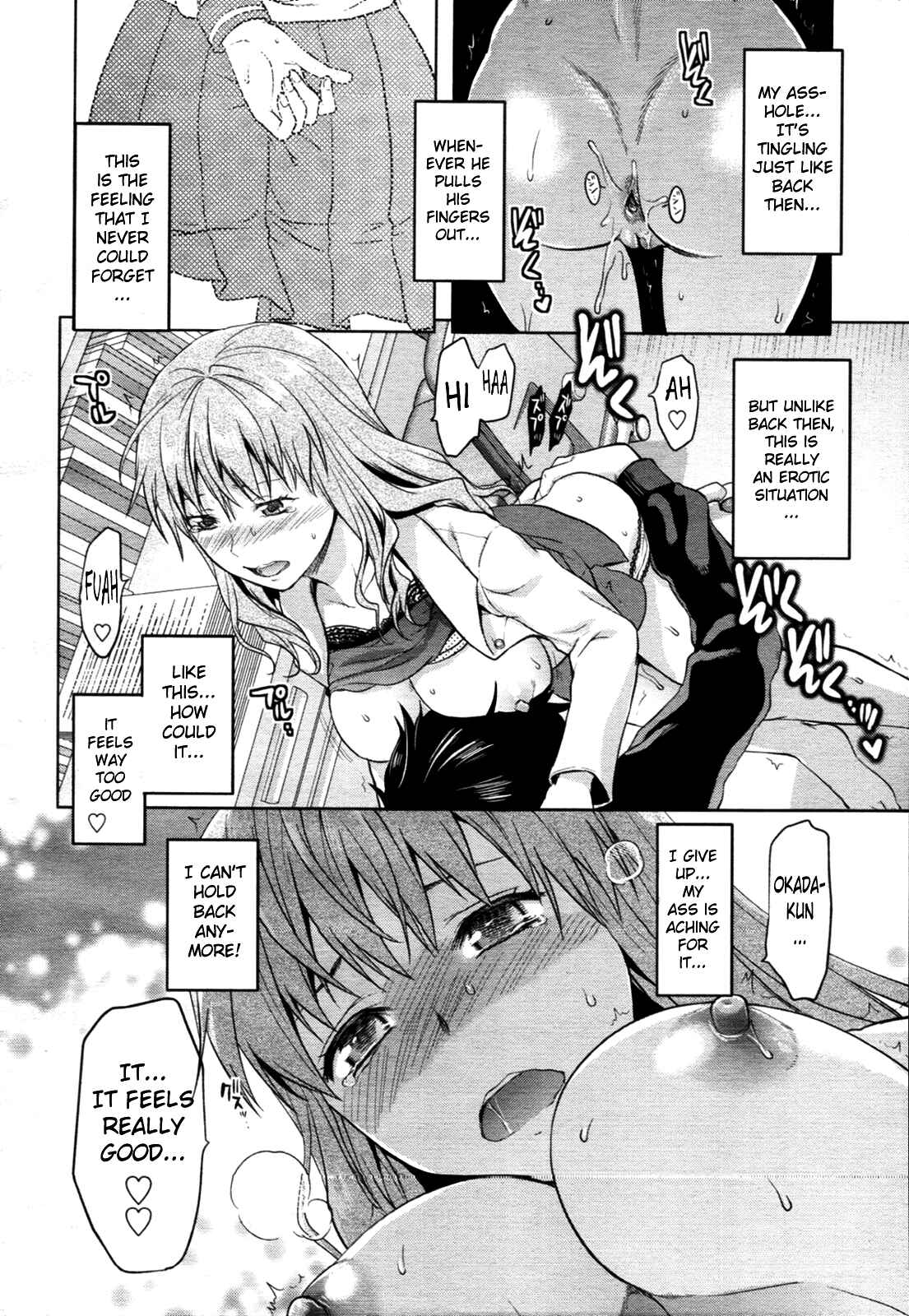 Page 10 Chapter 9 Ane Kyun! ~My Sweet Sweet Elder Sister~