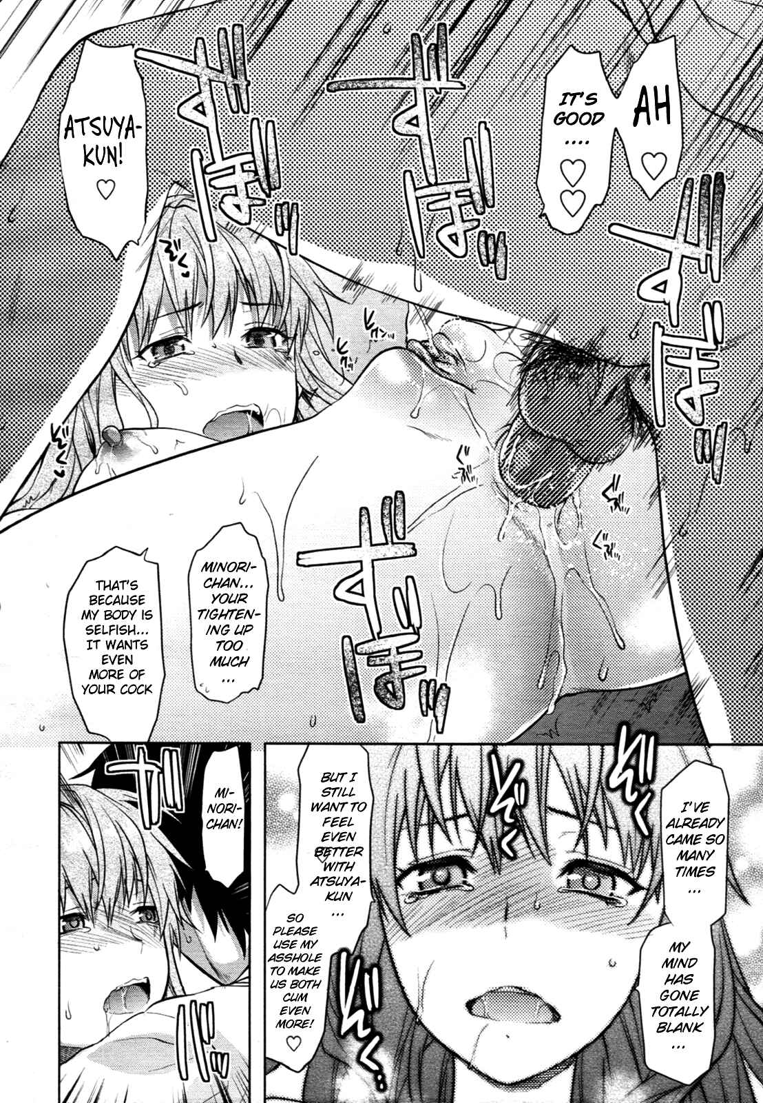 Page 22 Chapter 9 Ane Kyun! ~My Sweet Sweet Elder Sister~