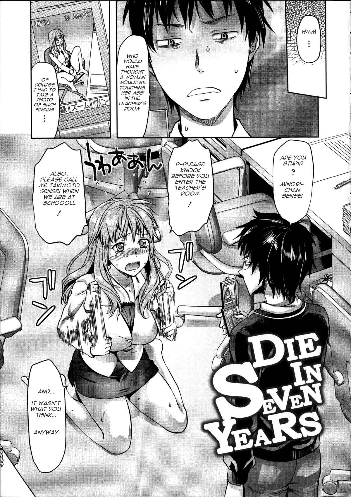 Page 3 Chapter 9 Ane Kyun! ~My Sweet Sweet Elder Sister~