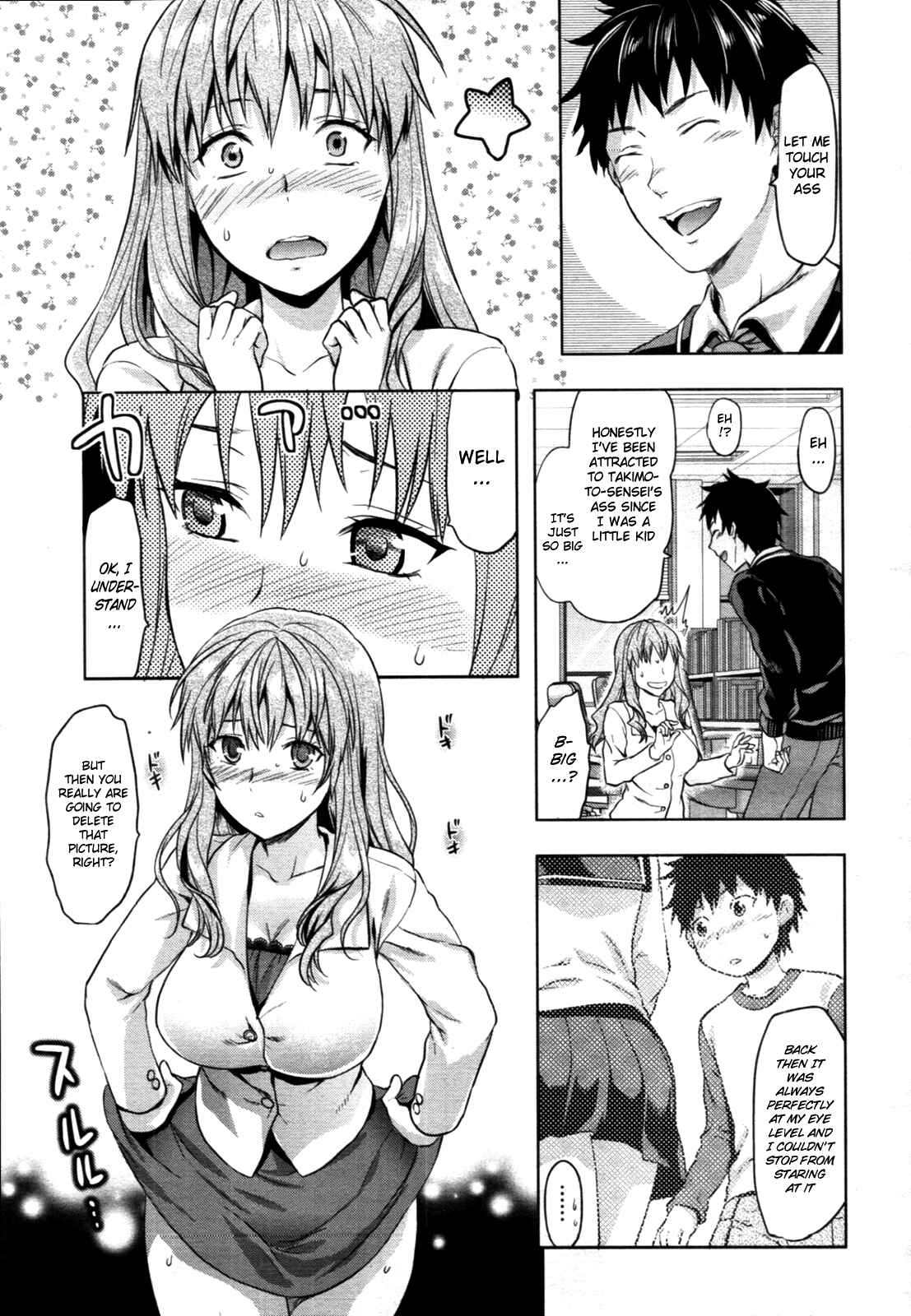 Page 5 Chapter 9 Ane Kyun! ~My Sweet Sweet Elder Sister~